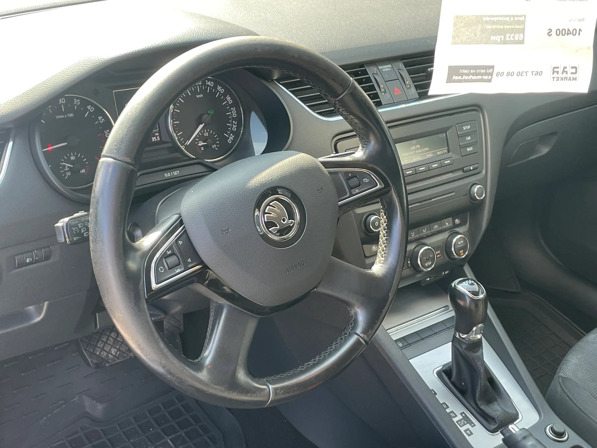 Skoda Octavia — фото 7