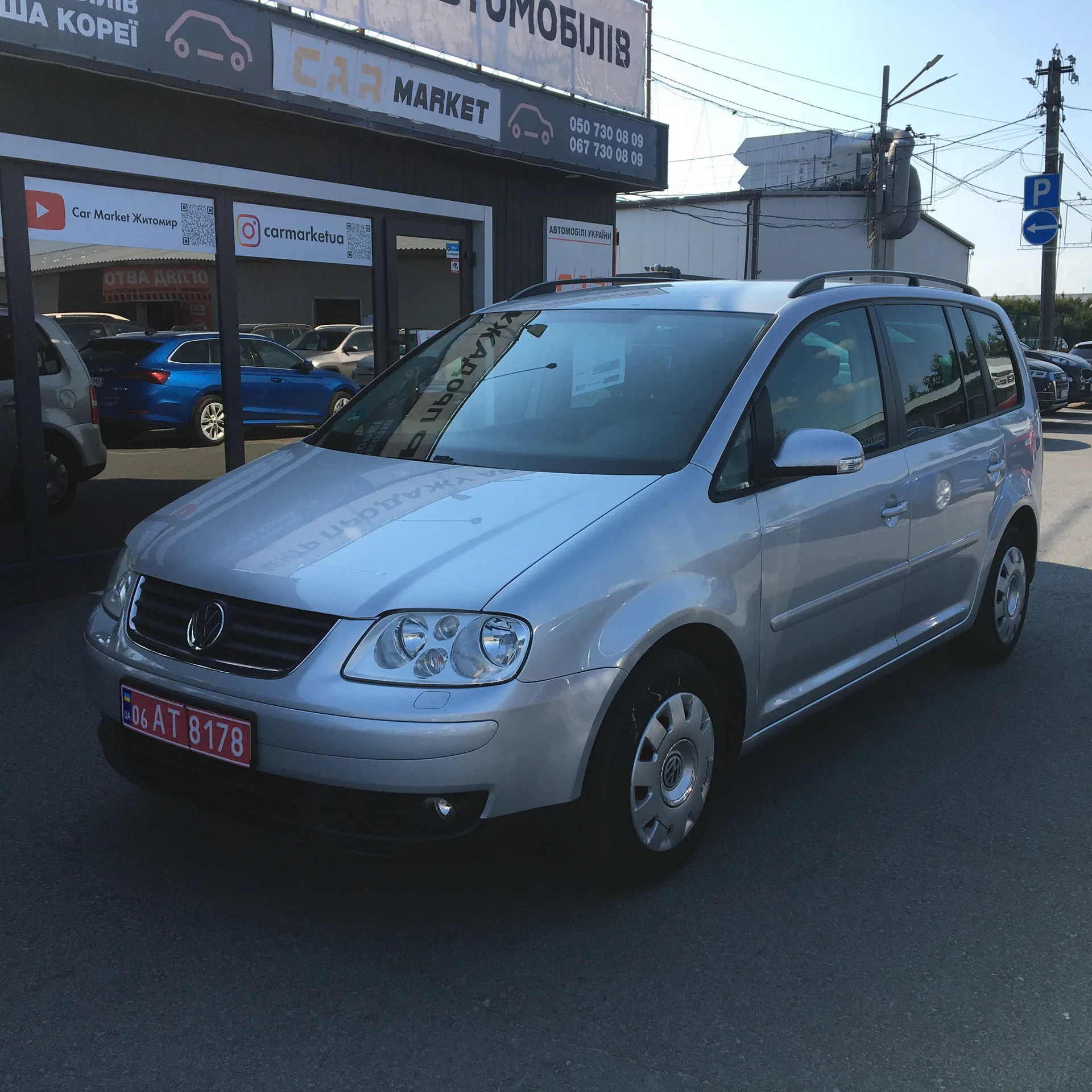 Volkswagen Touran — фото 1