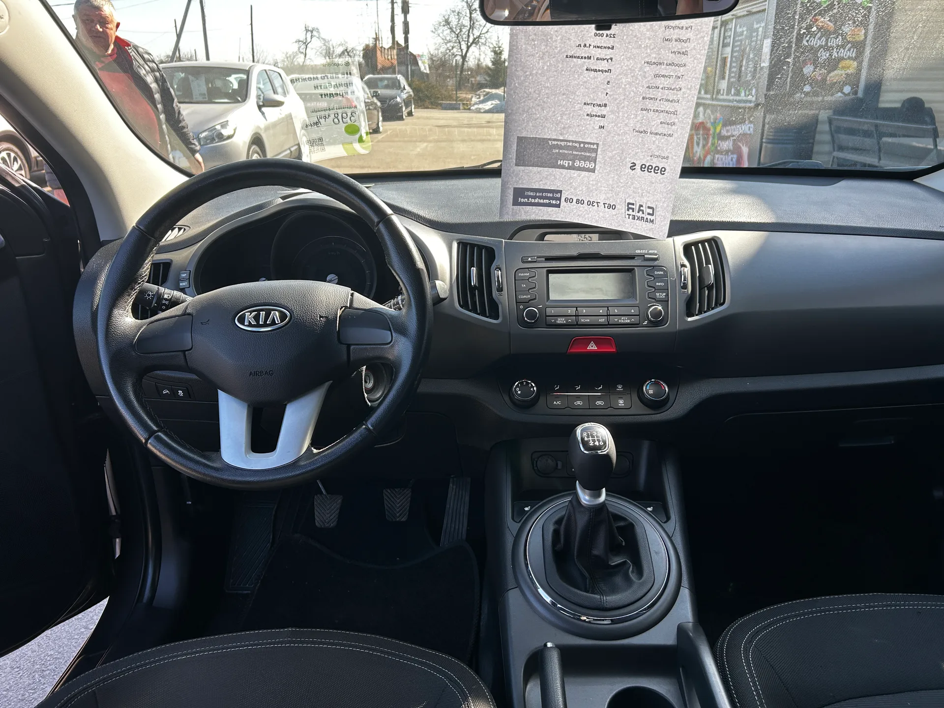 Kia Sportage — фото 6