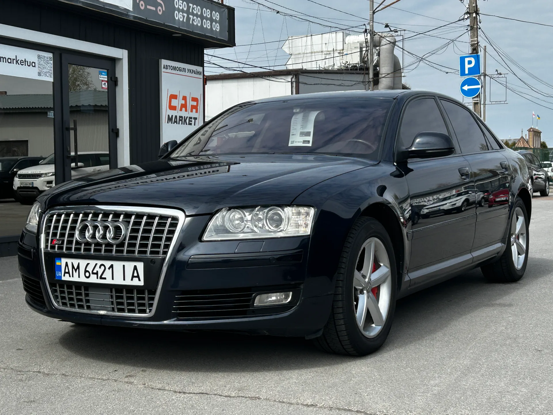Audi A8 — фото 1