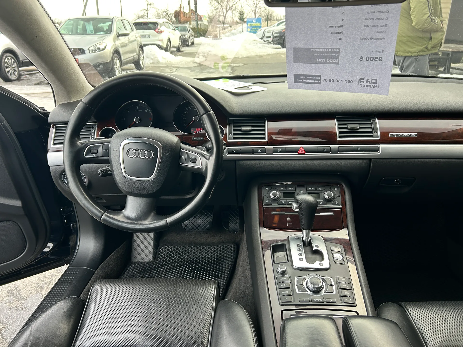 Audi A8 — фото 7