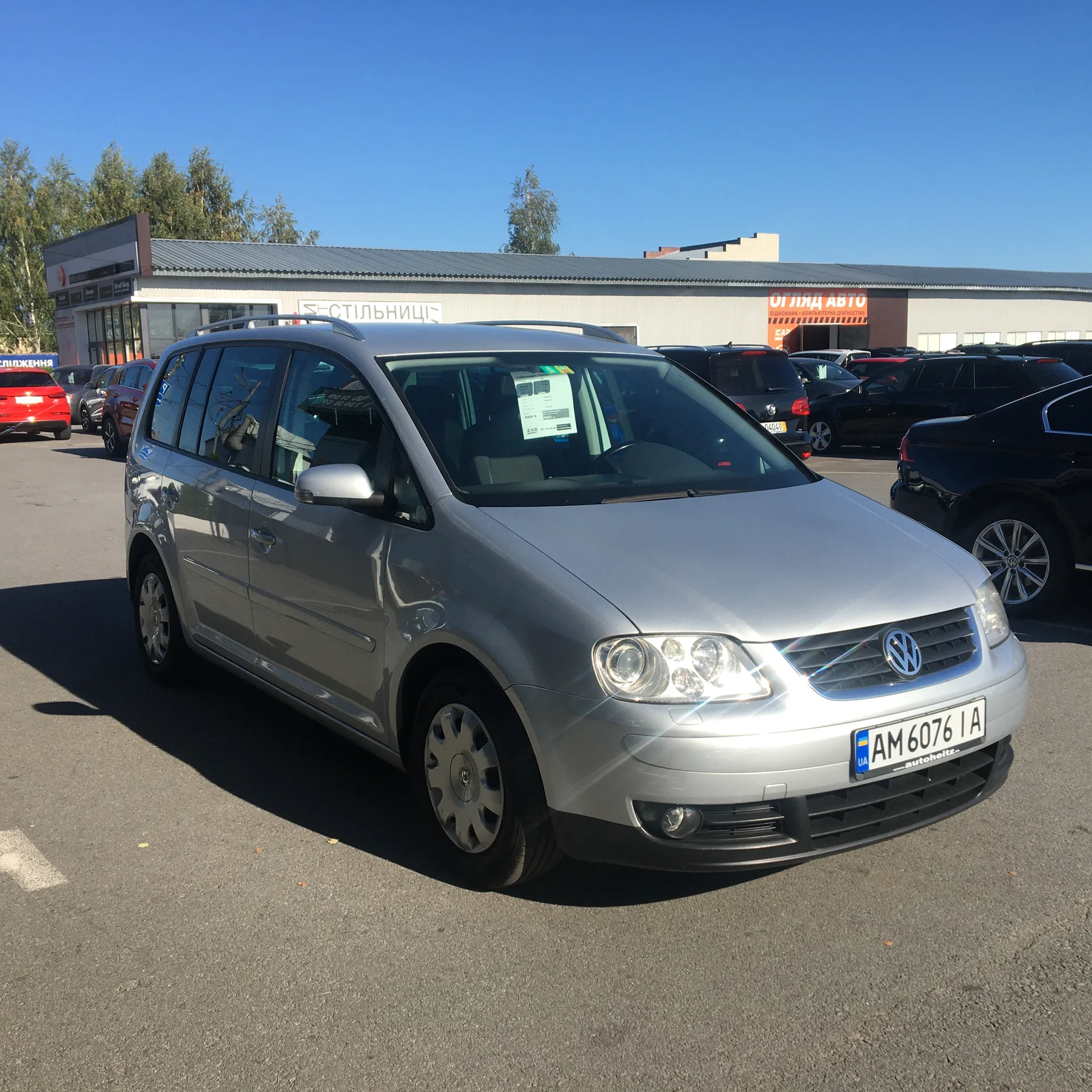 Volkswagen Touran — фото 2