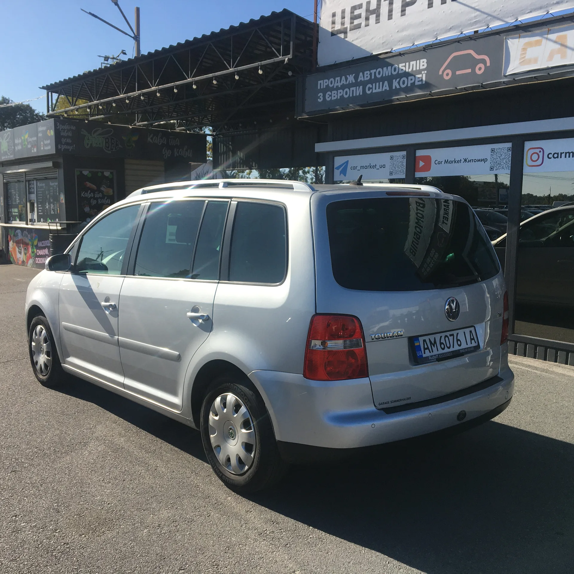 Volkswagen Touran — фото 4
