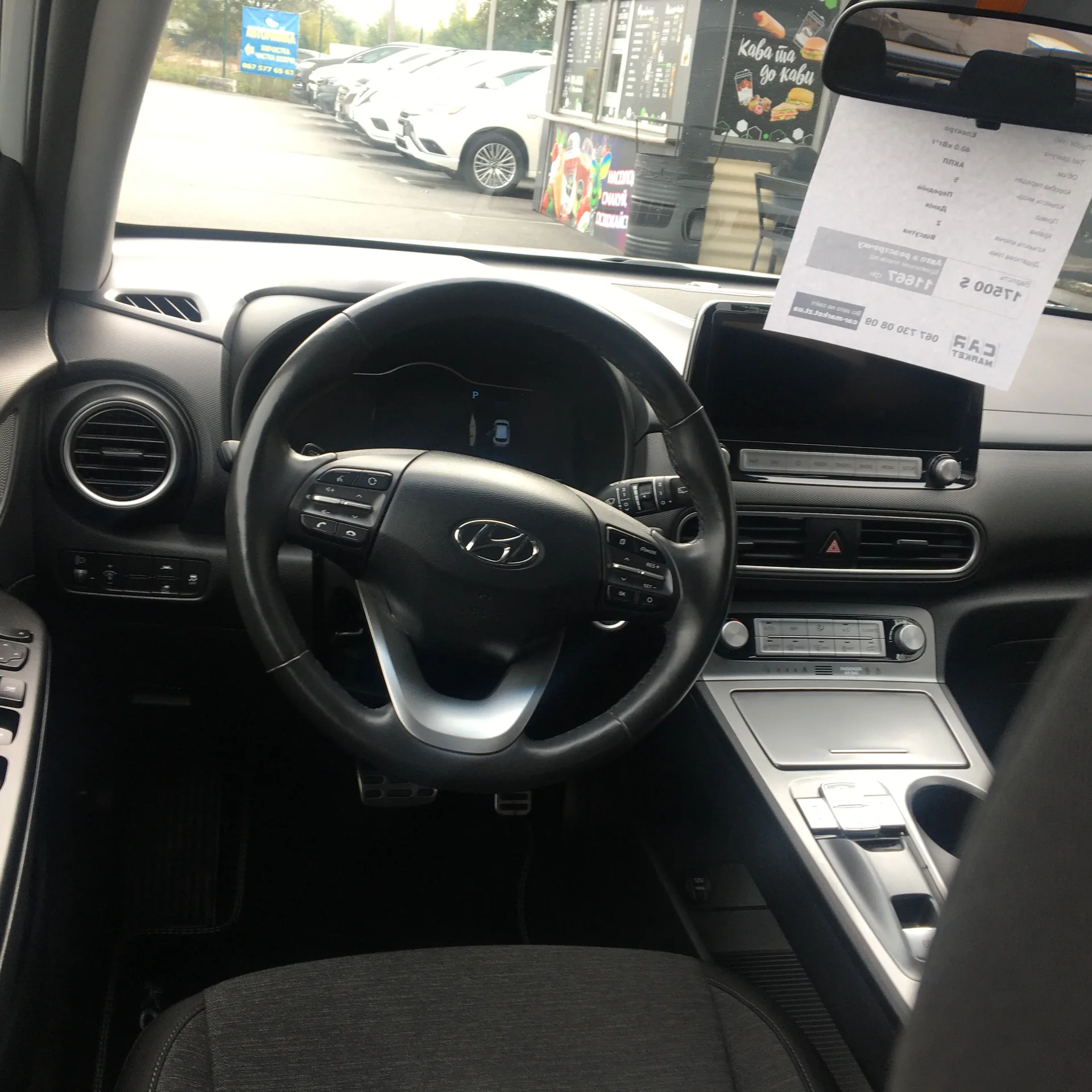 Hyundai Kona — фото 6