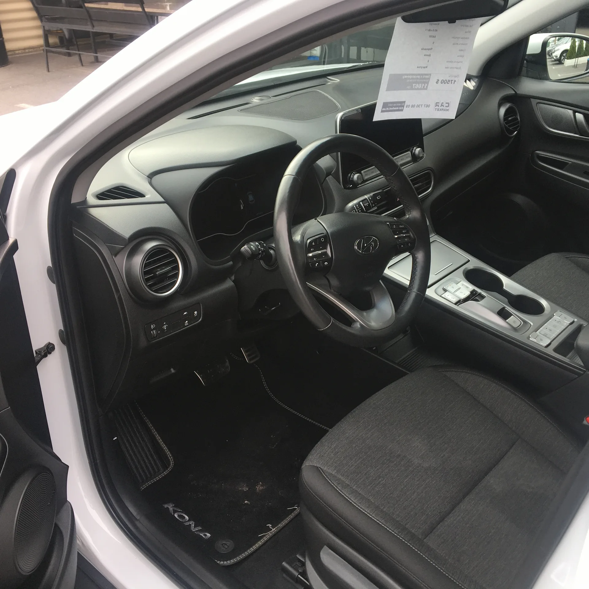 Hyundai Kona — фото 7