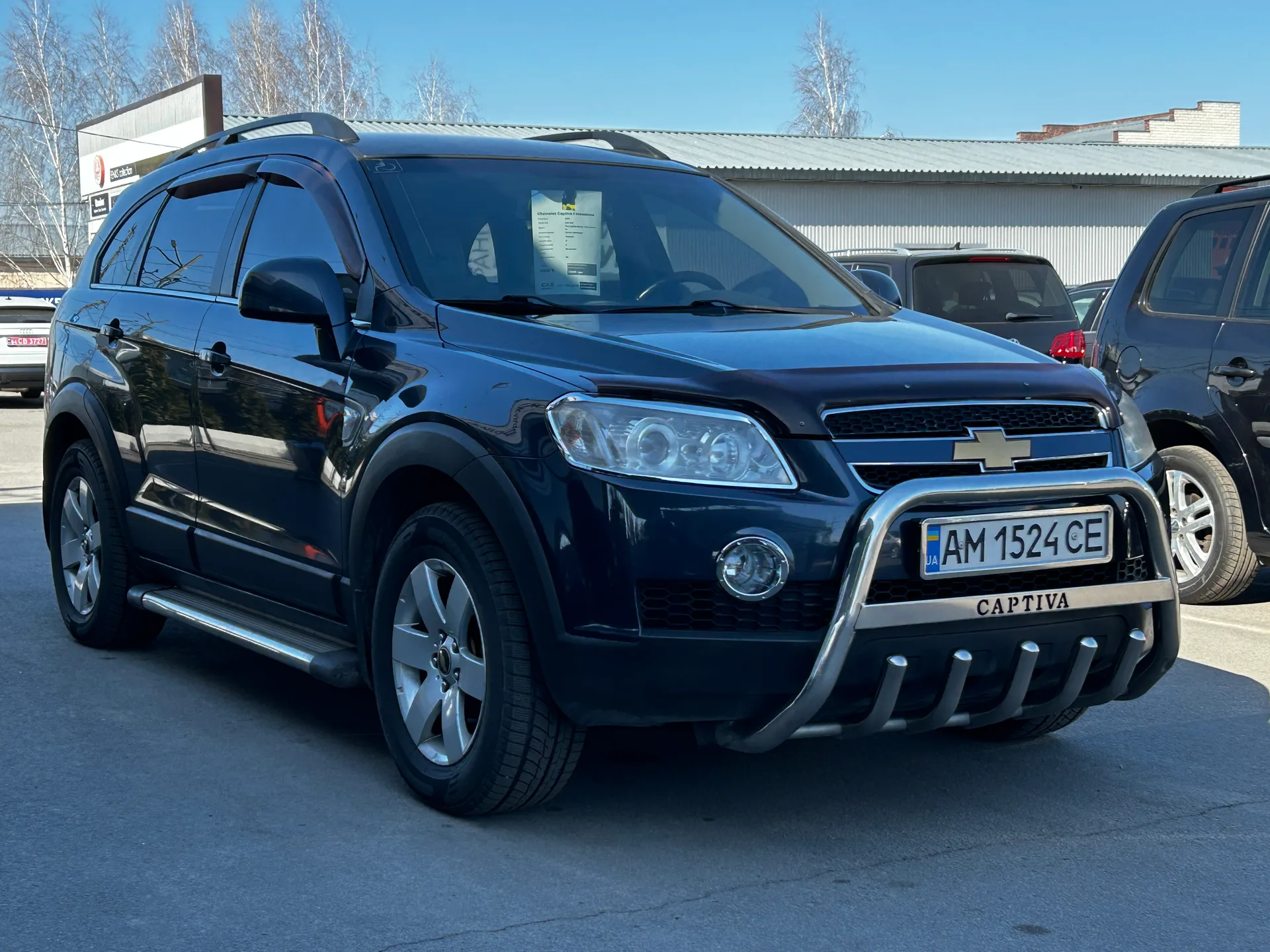 Chevrolet Captiva — фото 2