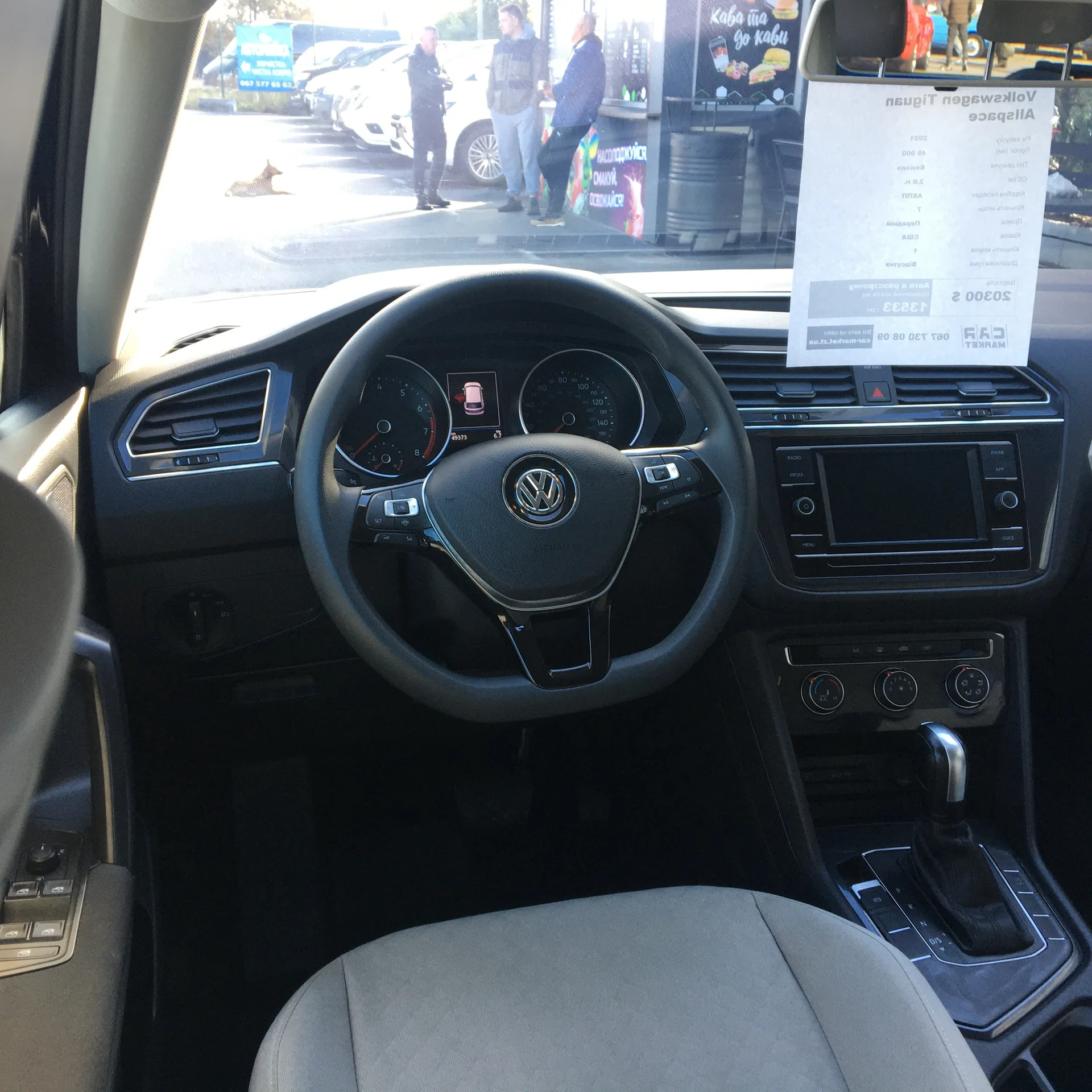 Volkswagen Tiguan — фото 6