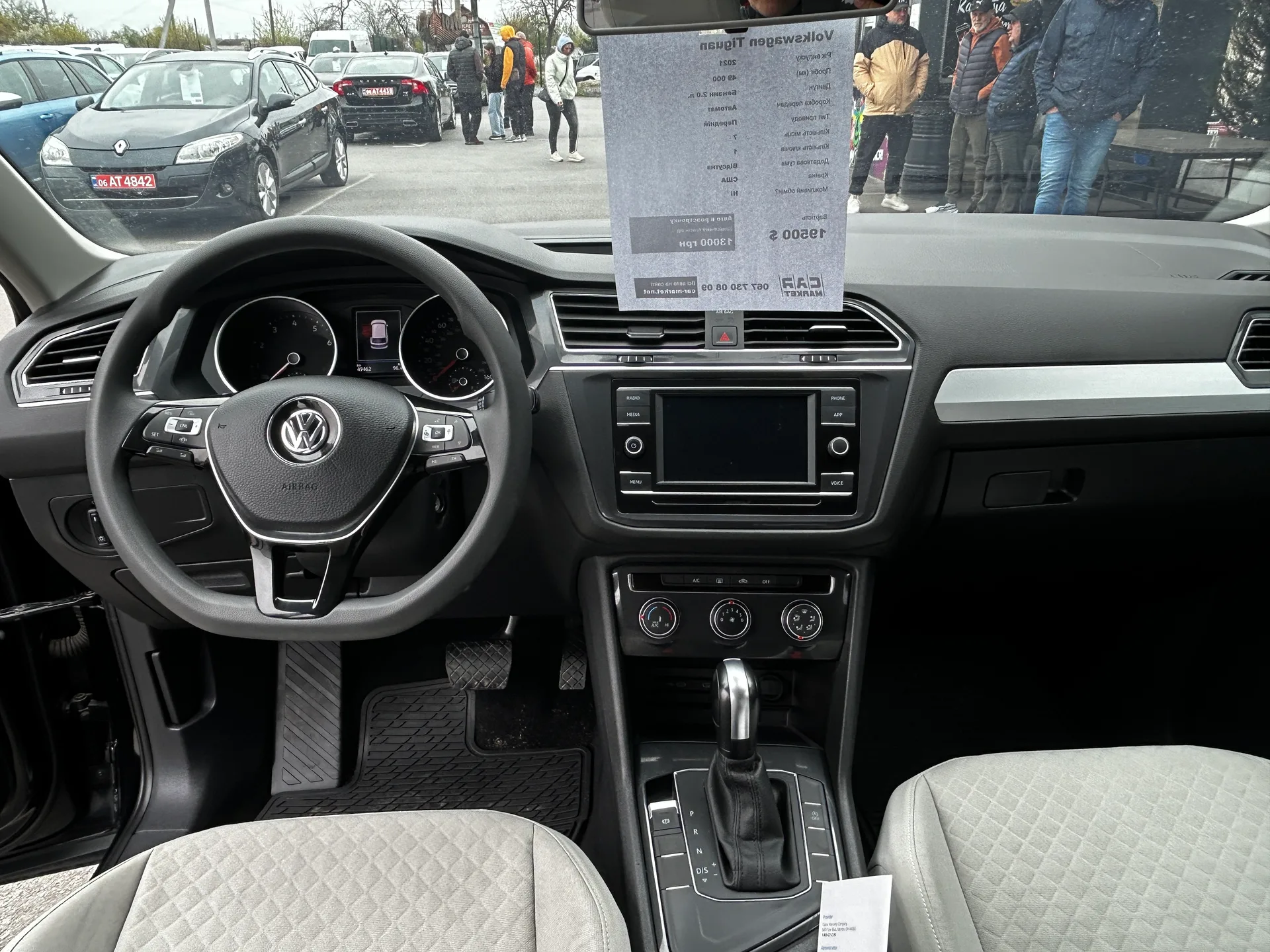 Volkswagen Tiguan — фото 6