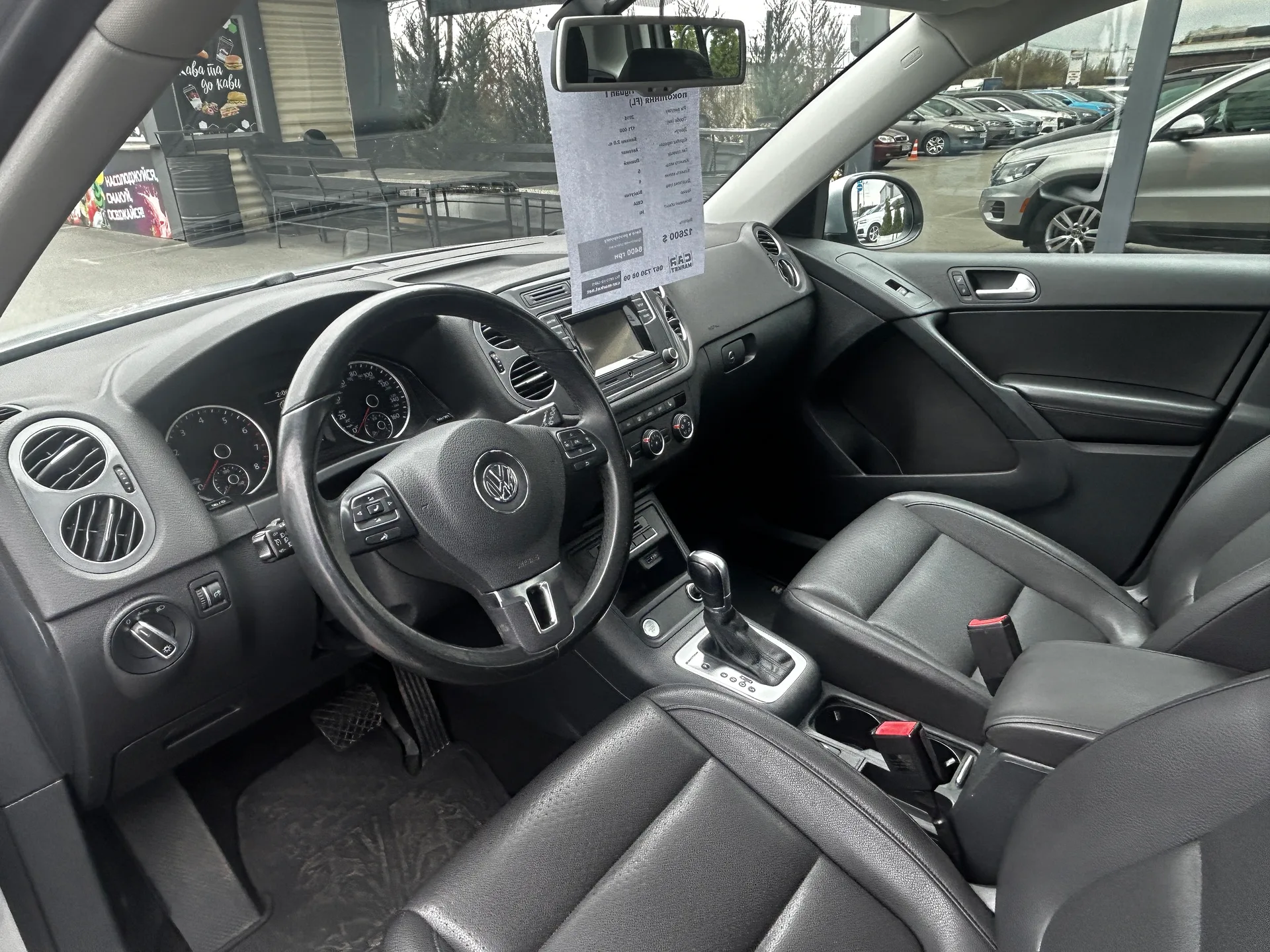 Volkswagen Tiguan — фото 5