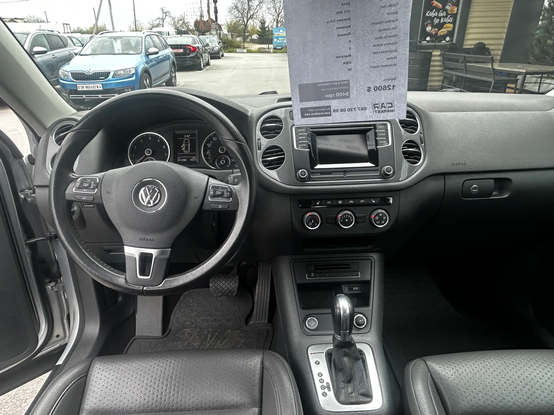 Volkswagen Tiguan — фото 6