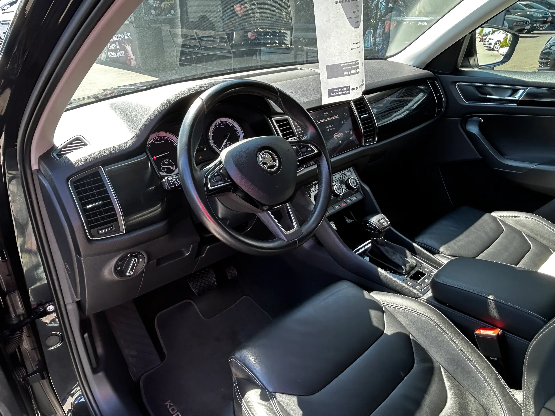 Skoda Kodiaq — фото 5