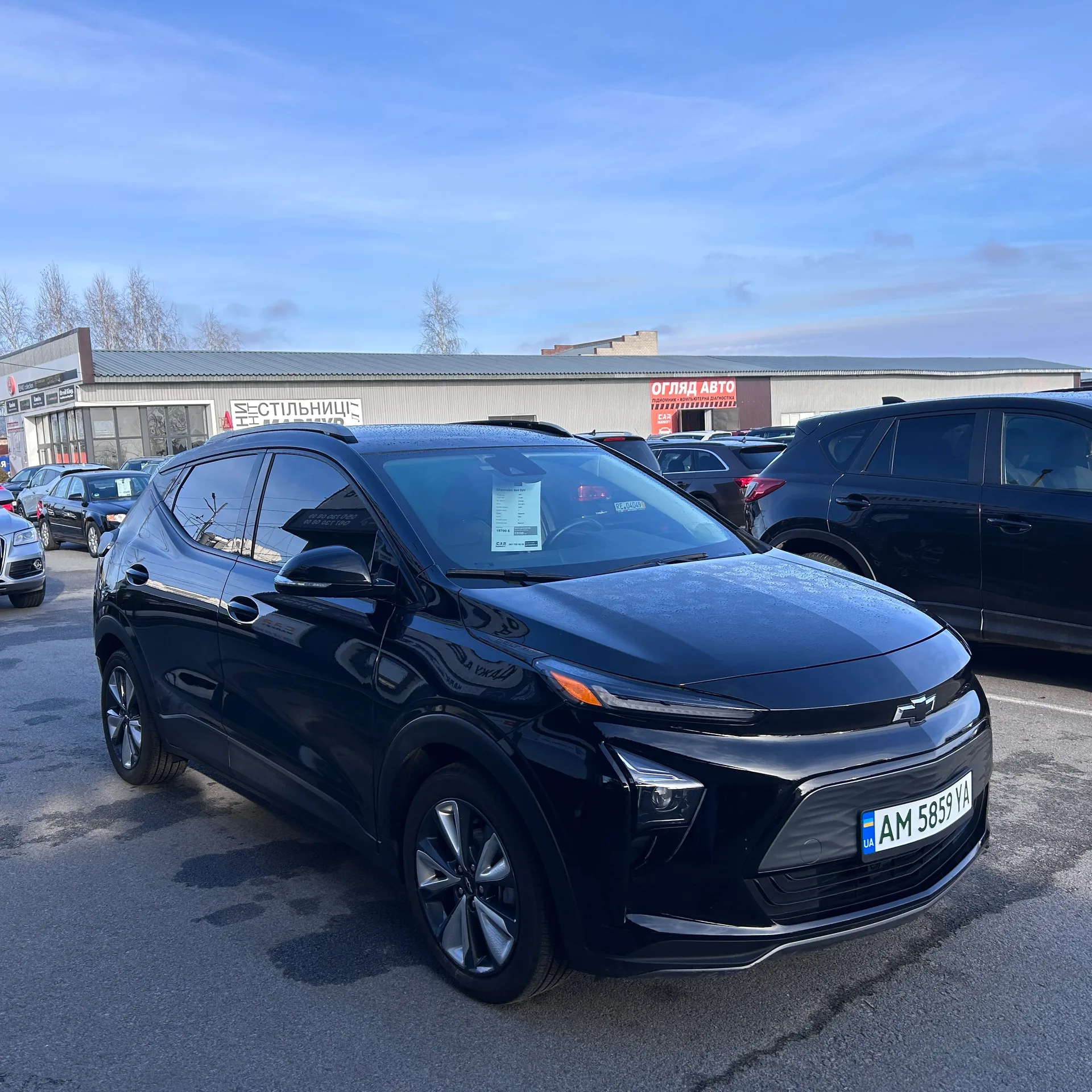 Chevrolet Bolt EUV — фото 2