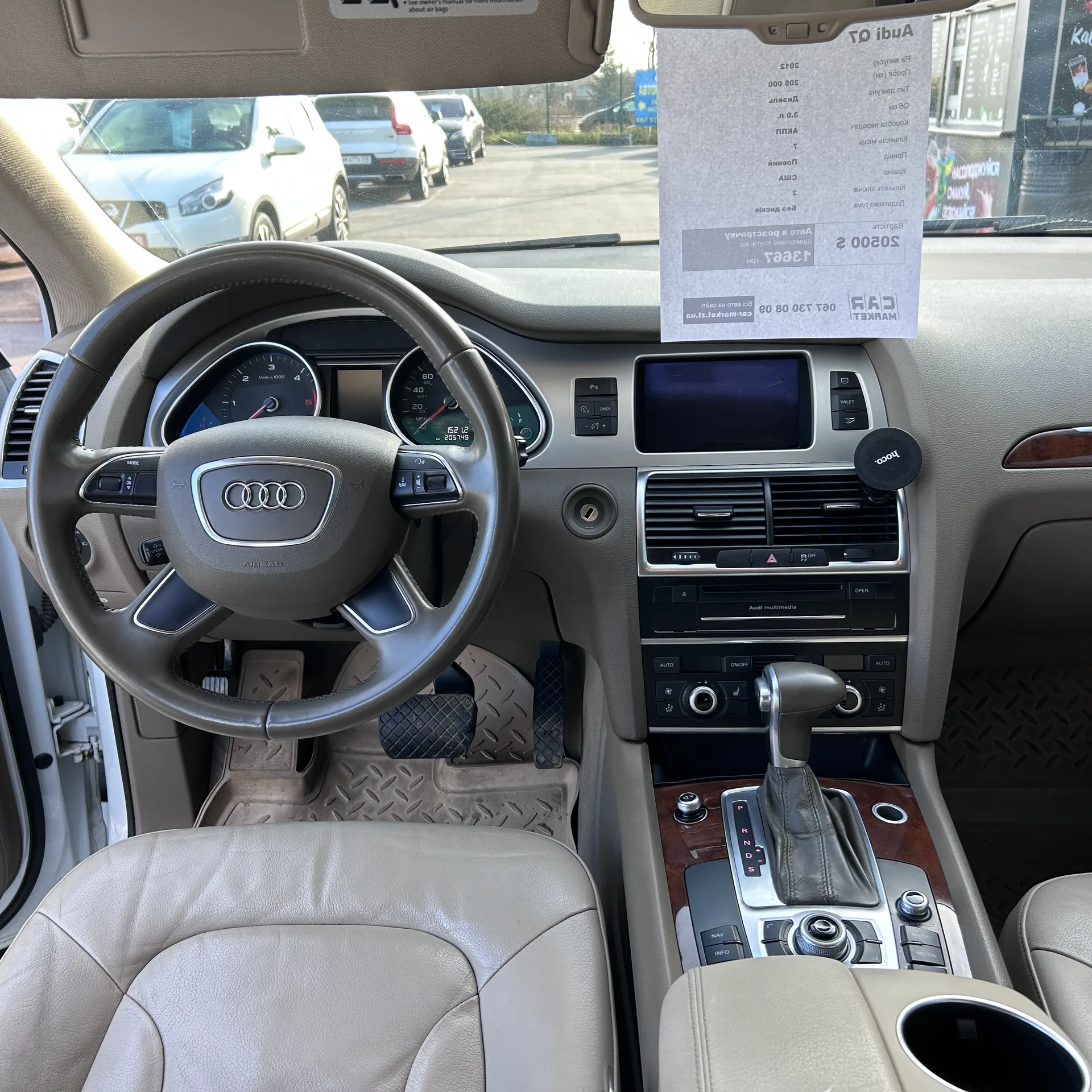 Audi Q7 — фото 7