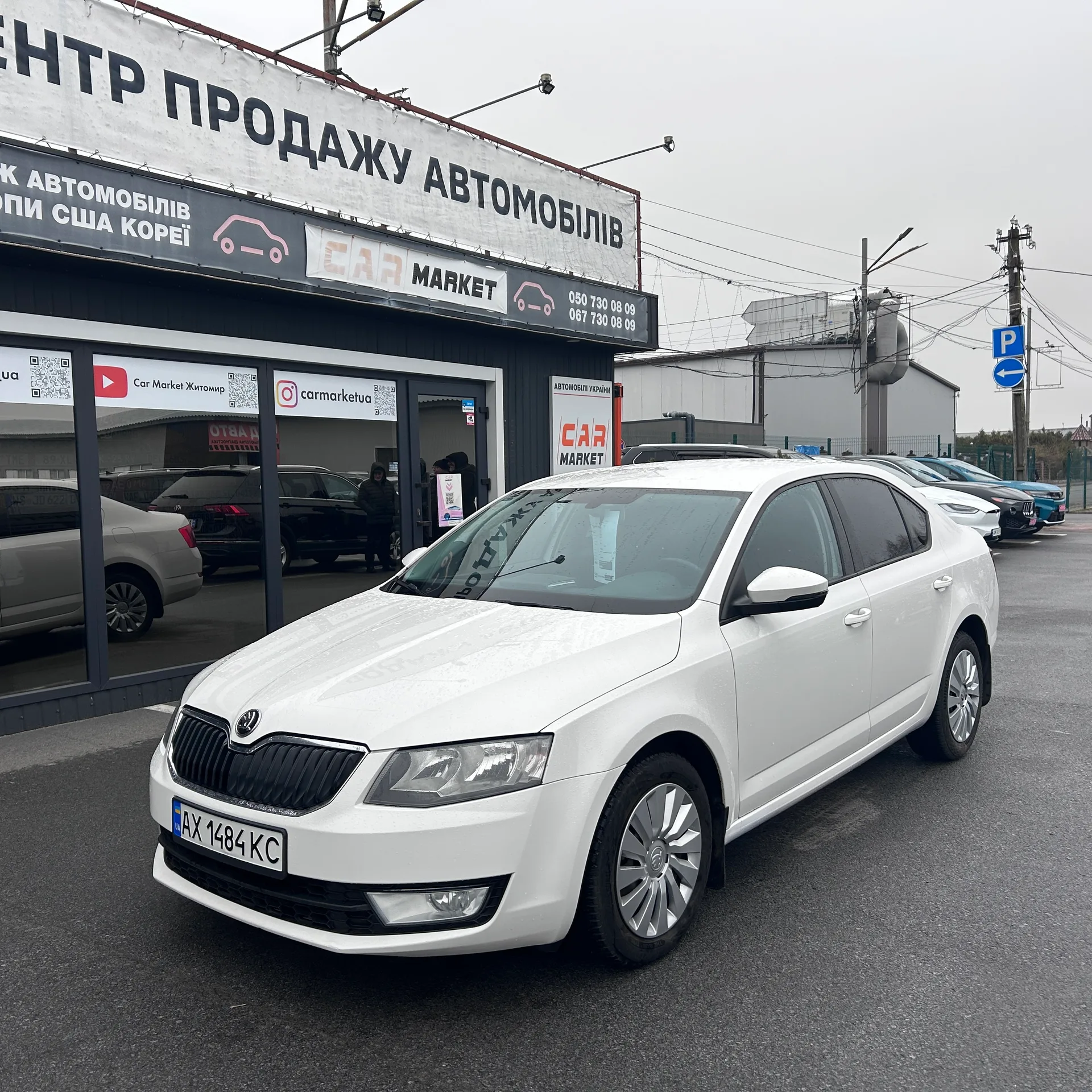 Skoda Octavia