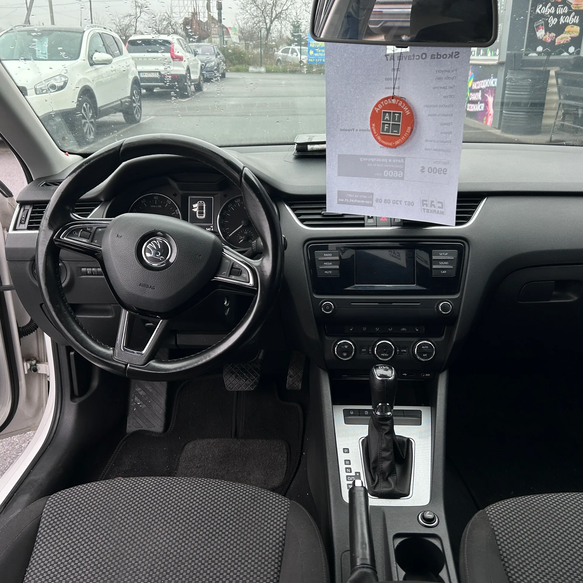 Skoda Octavia — фото 8