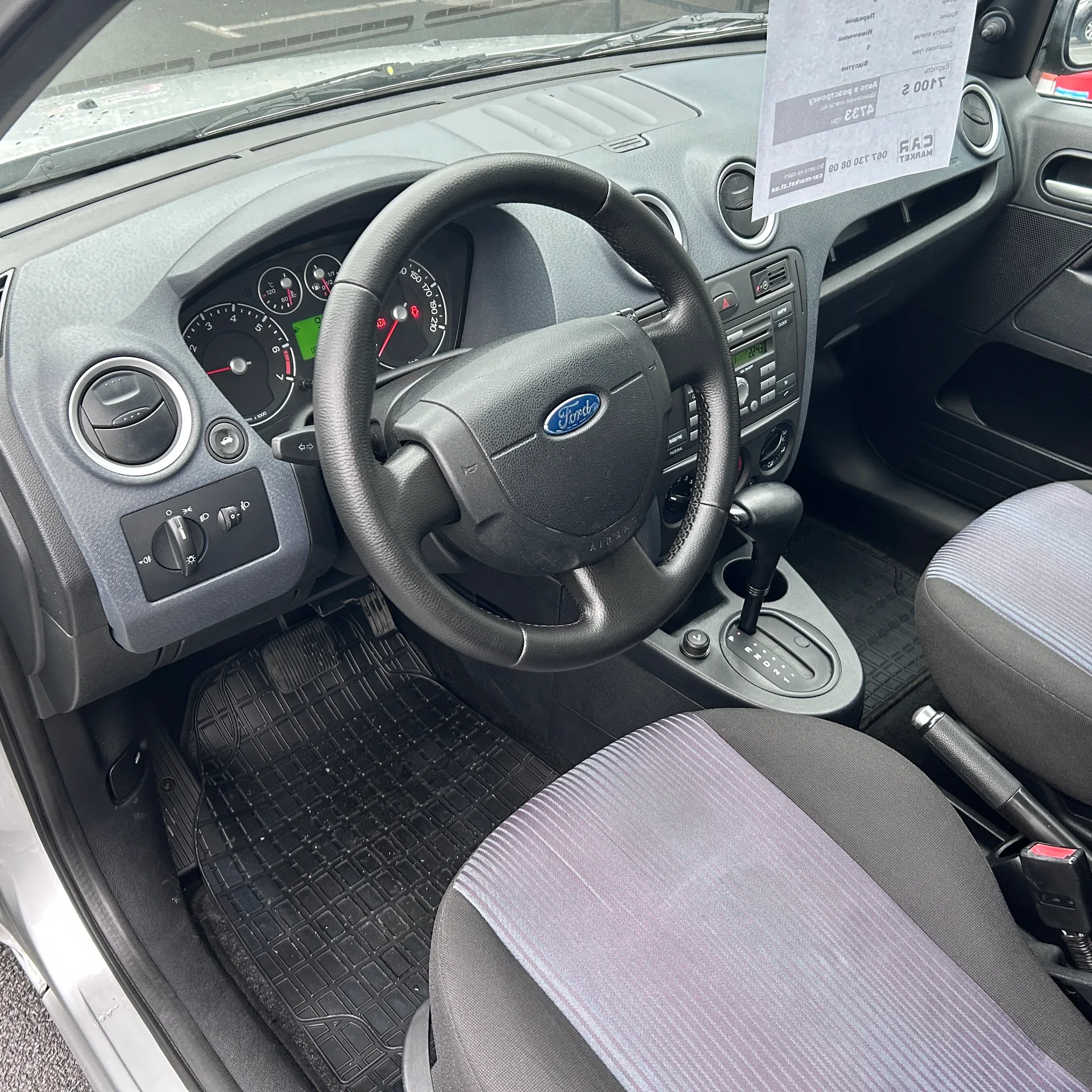 Ford Fusion — фото 6