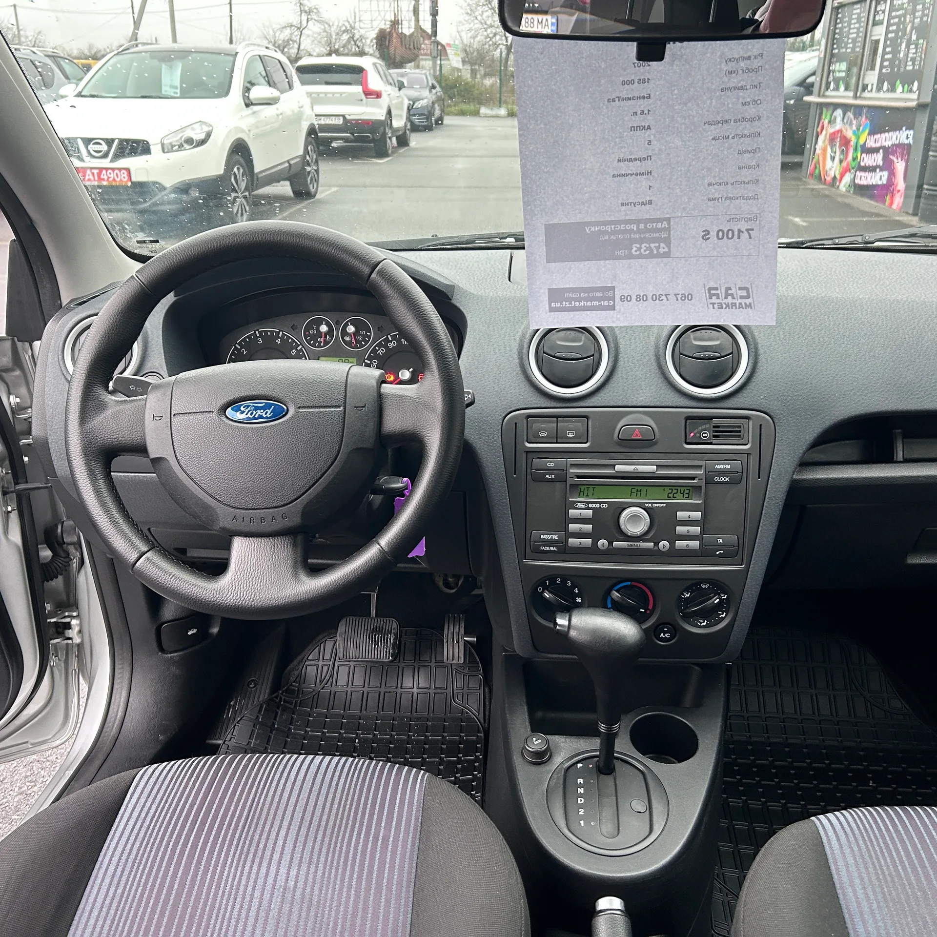 Ford Fusion — фото 8