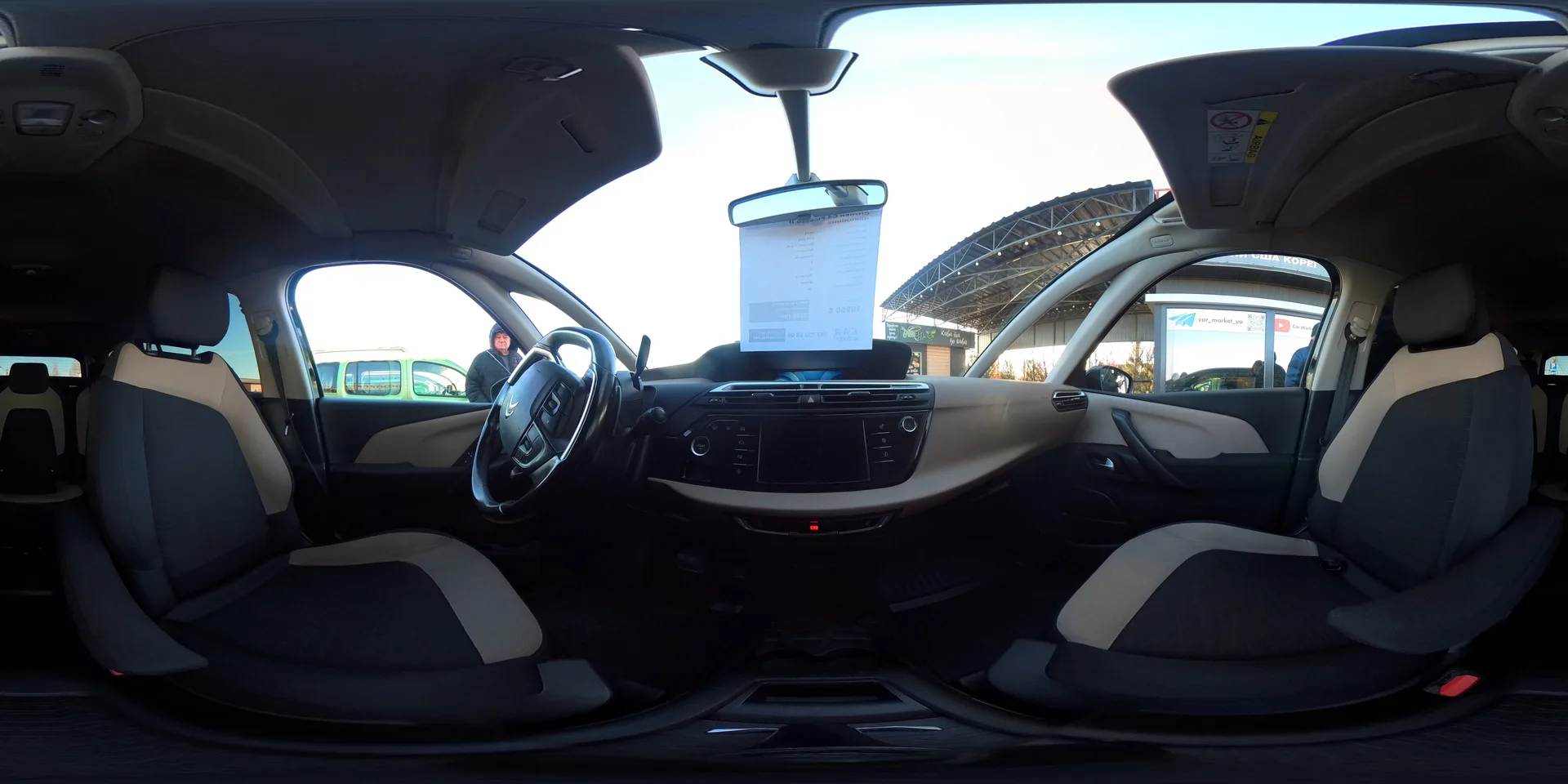 Citroen C4 Picasso — 360°