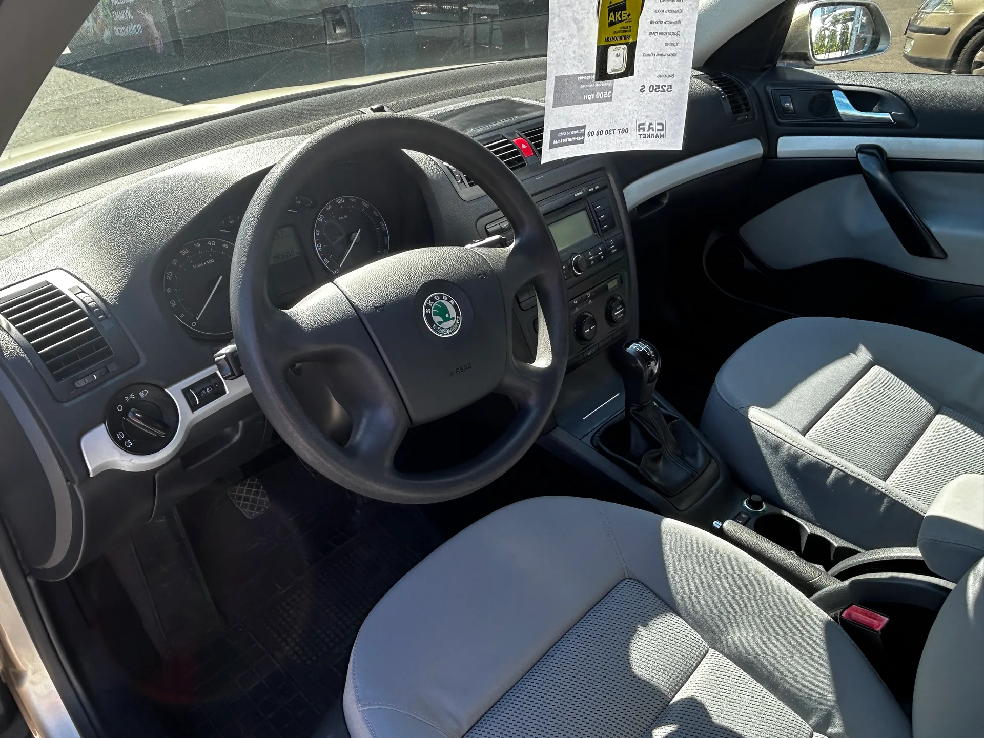 Skoda Octavia — фото 5