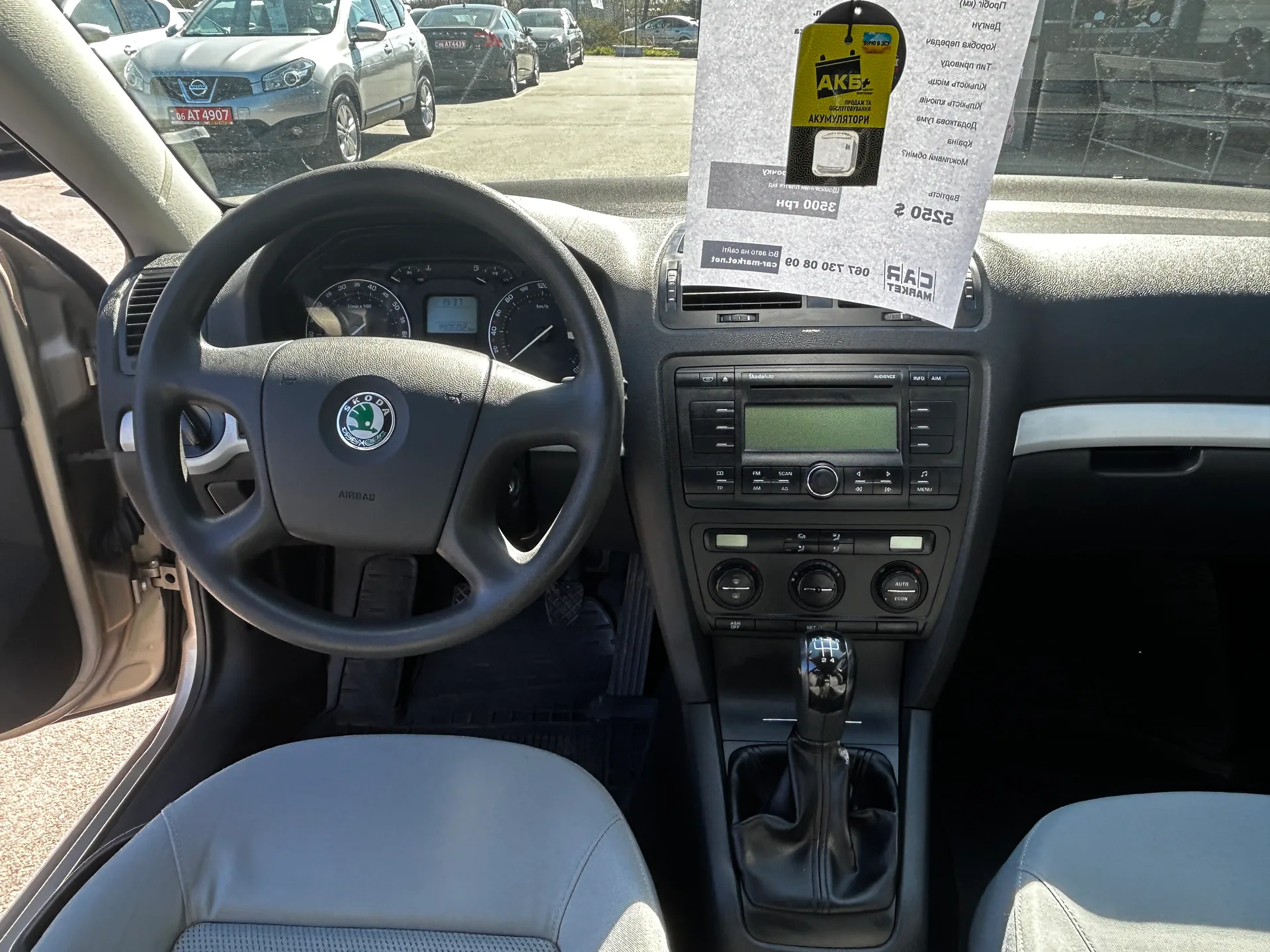 Skoda Octavia — фото 6