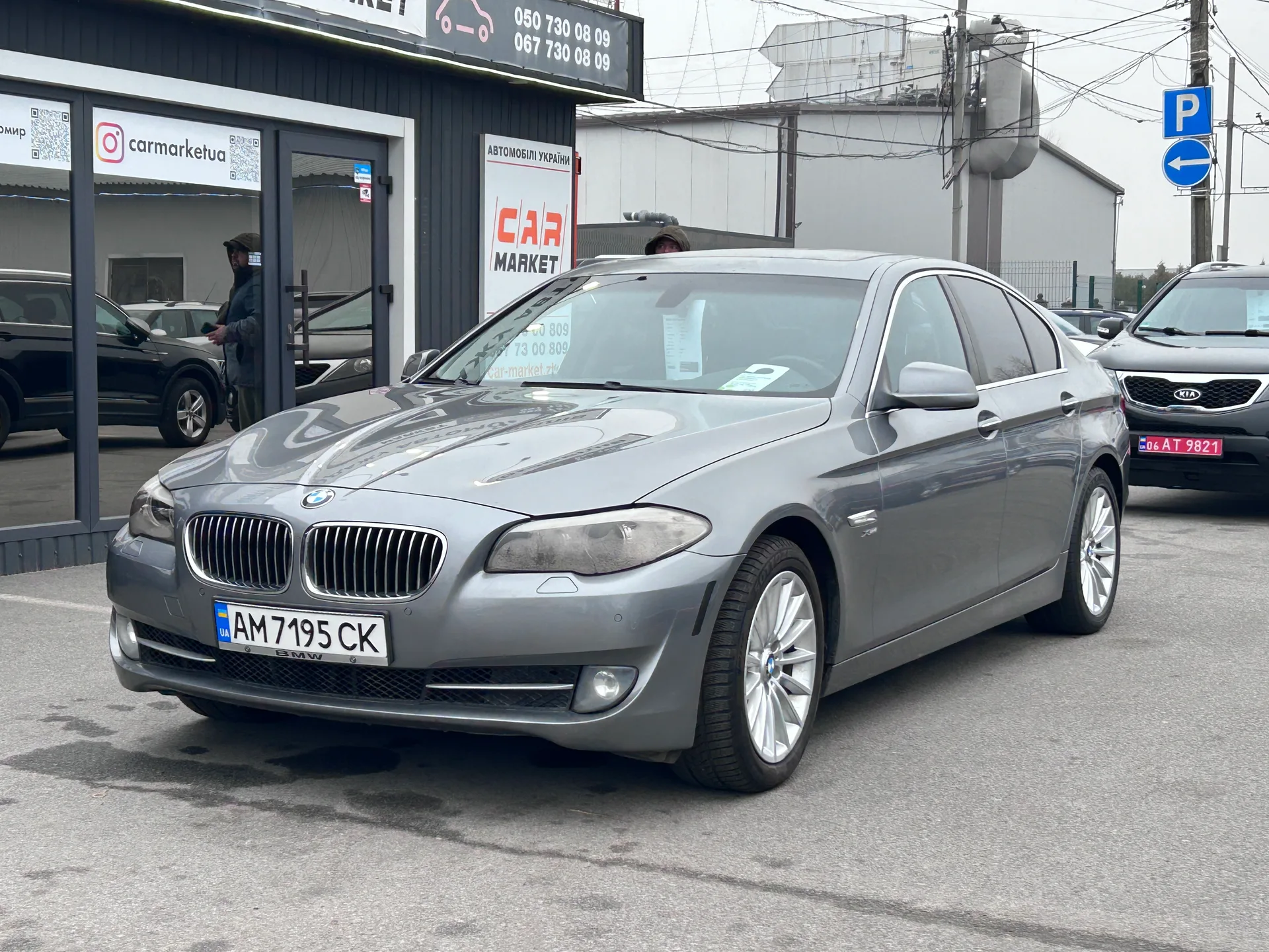 BMW 5 Series — фото 1