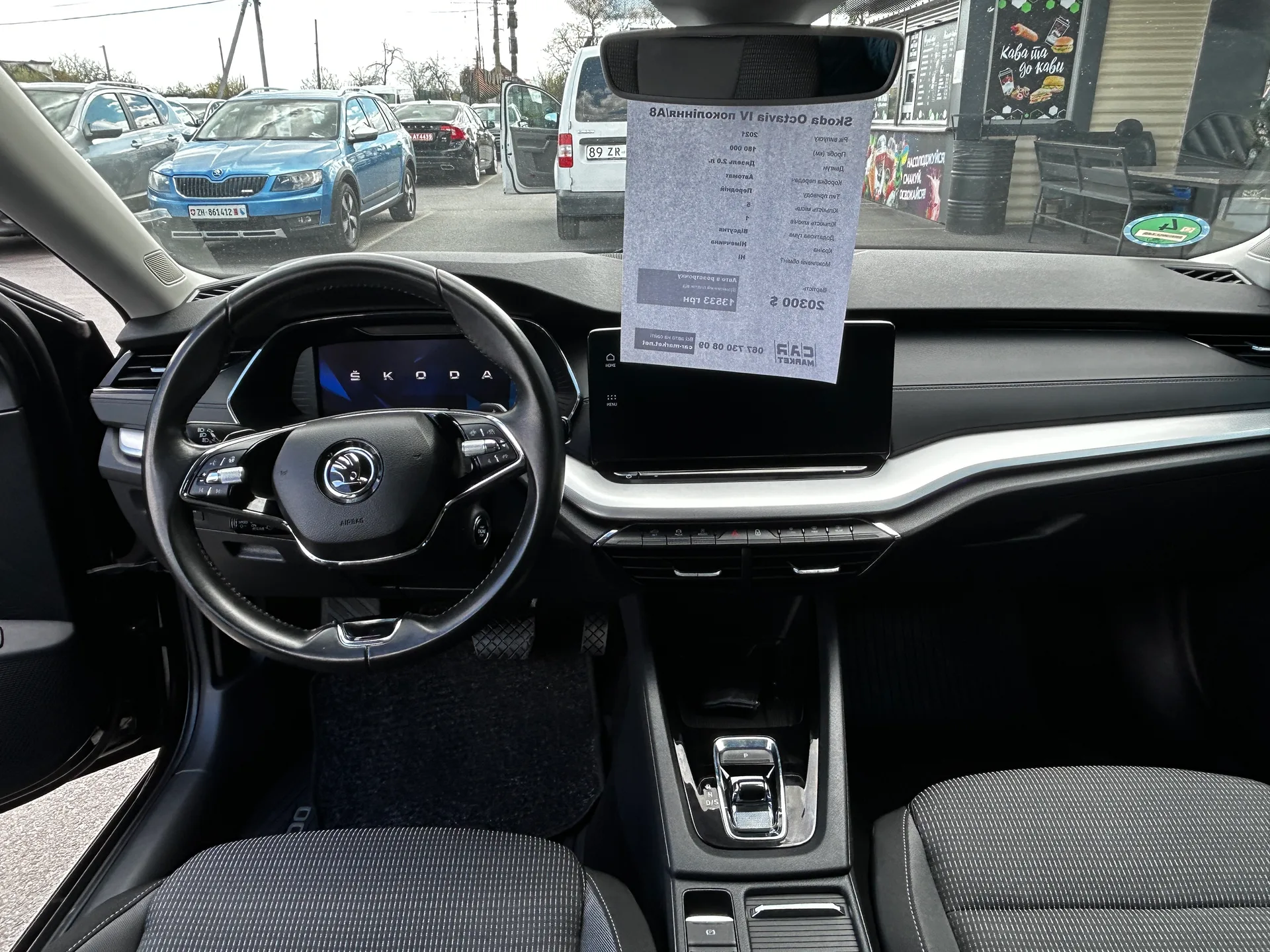 Skoda Octavia — фото 6