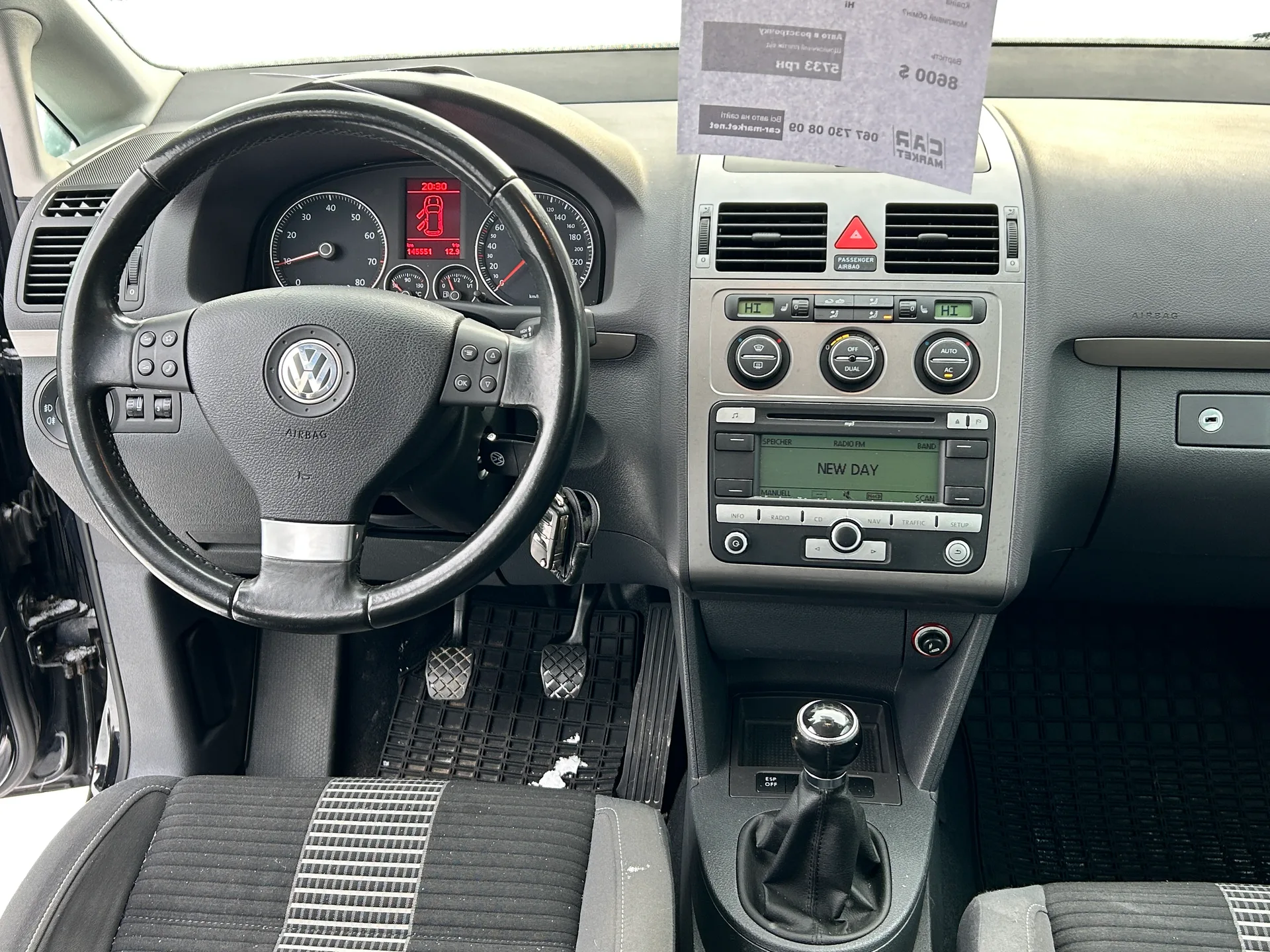 Volkswagen Touran — фото 9