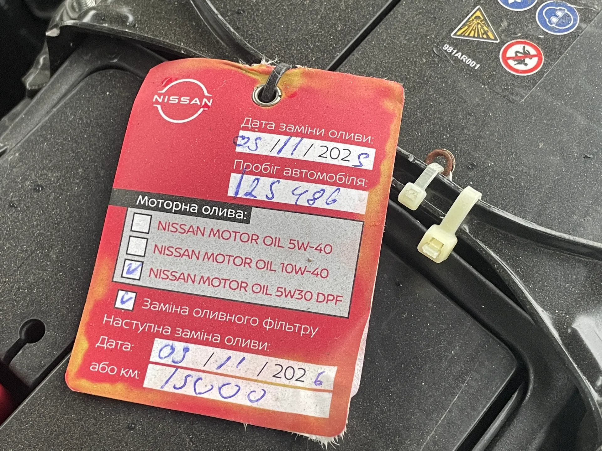 Nissan Qashqai — фото 13