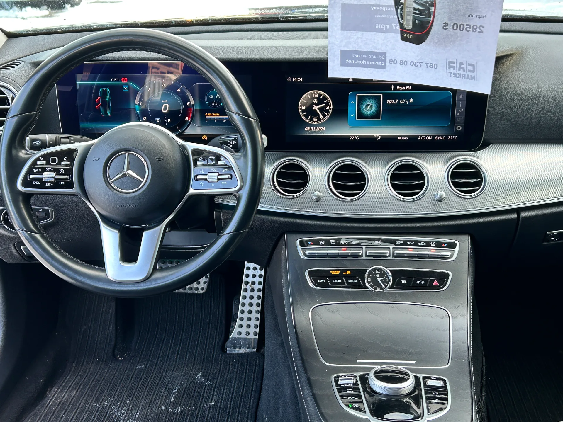 Mercedes-Benz E-Class — фото 8