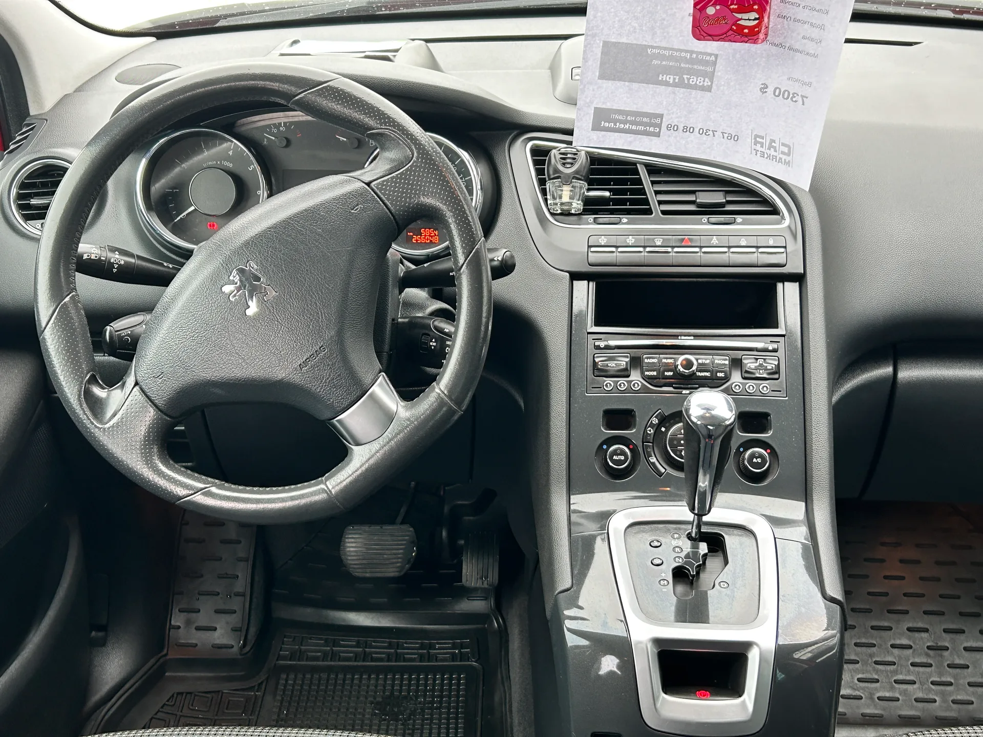 Peugeot 5008 — фото 8