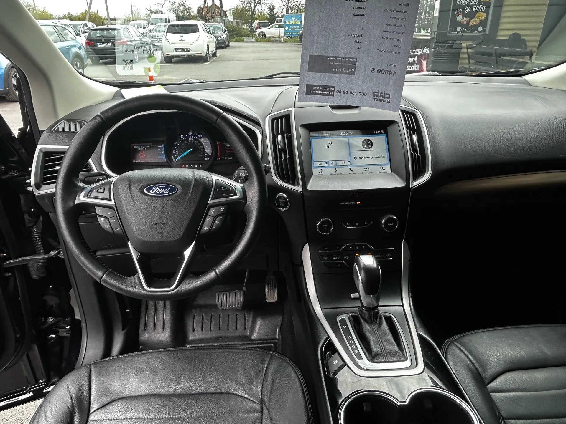 Ford Edge — фото 7