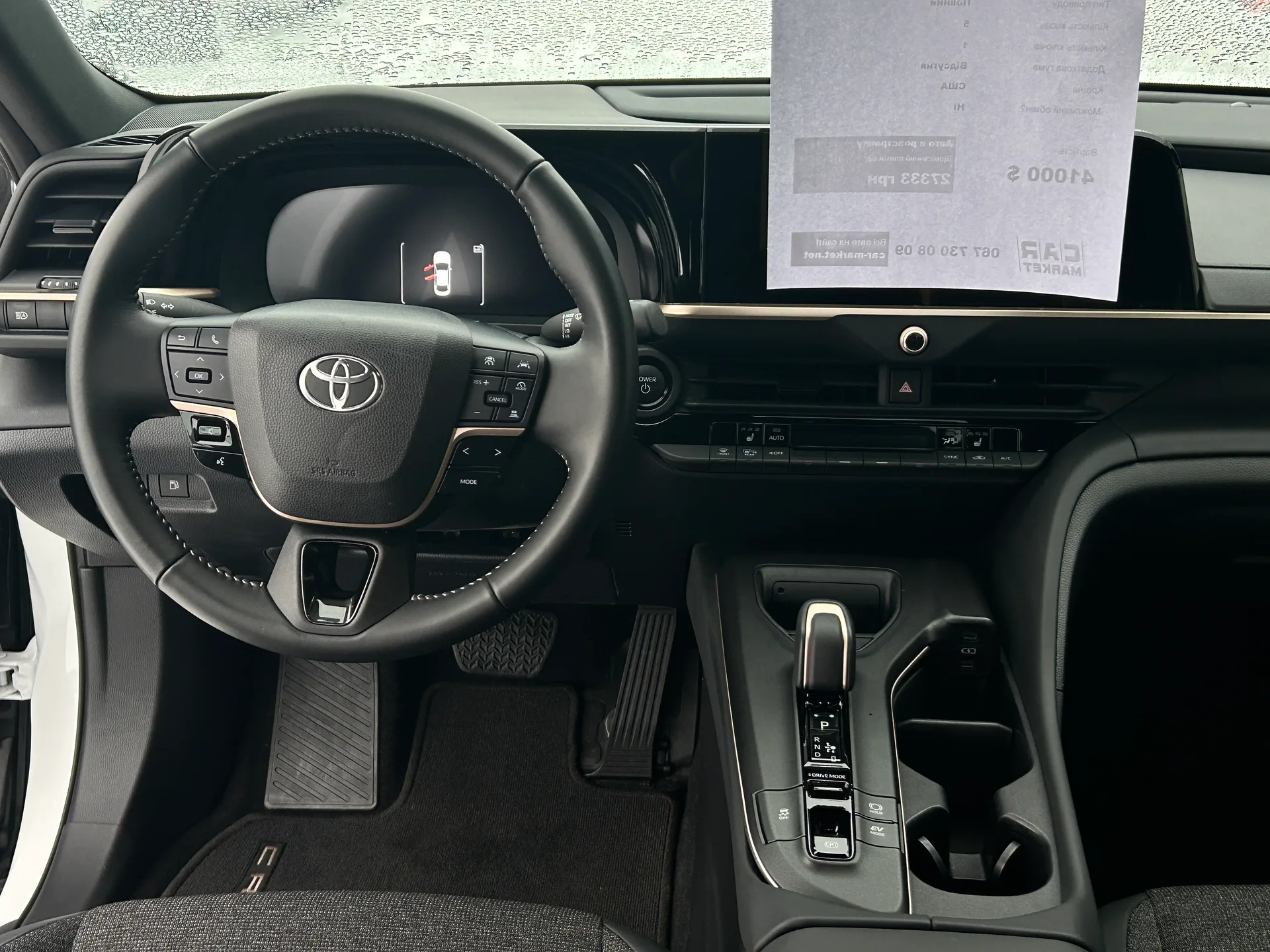 Toyota Crown — фото 7