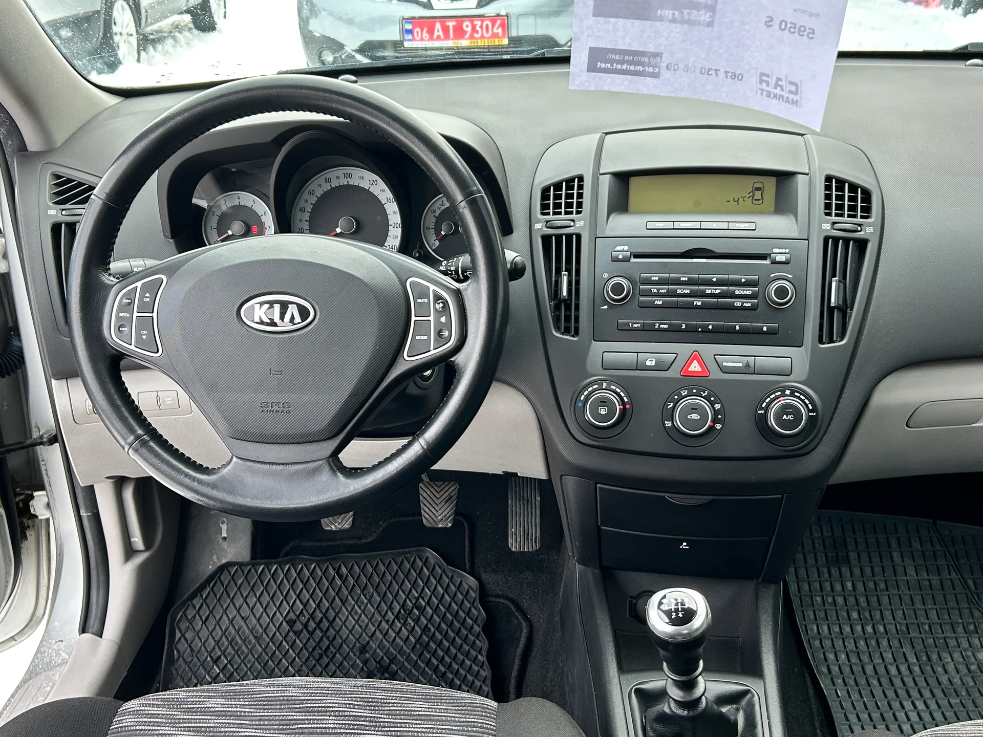 Kia Ceed — фото 8