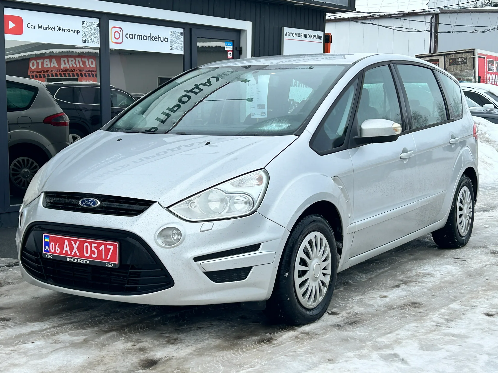 Ford S-Max — фото 1