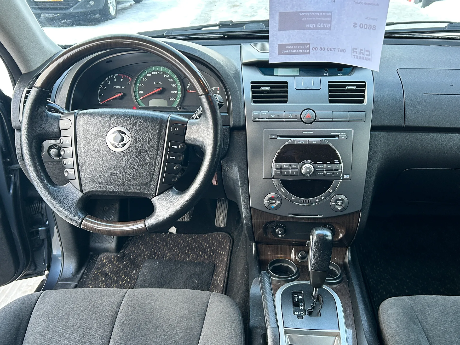 SsangYong Rexton — фото 7