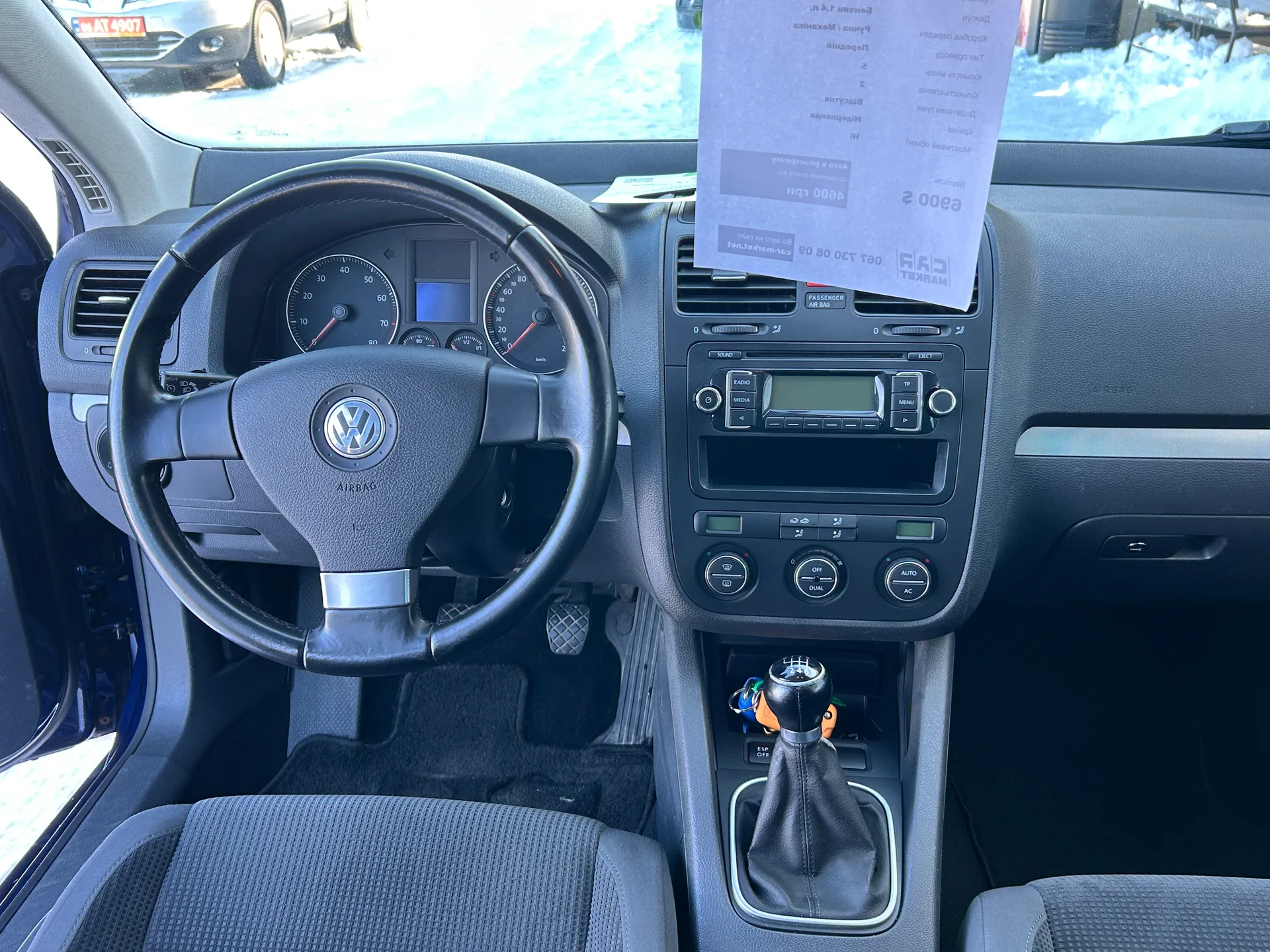 Volkswagen Golf — фото 6