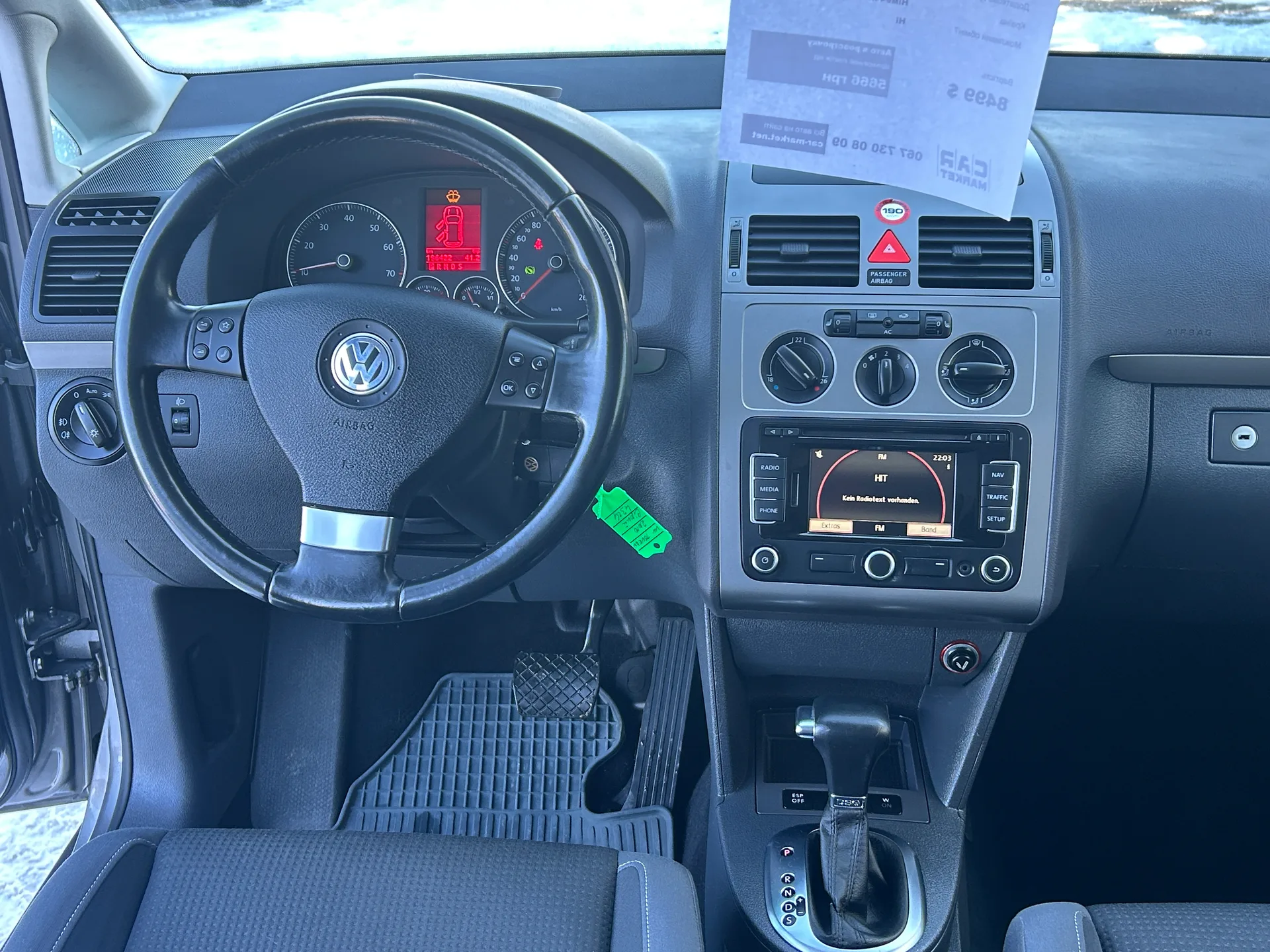 Volkswagen Touran — фото 6