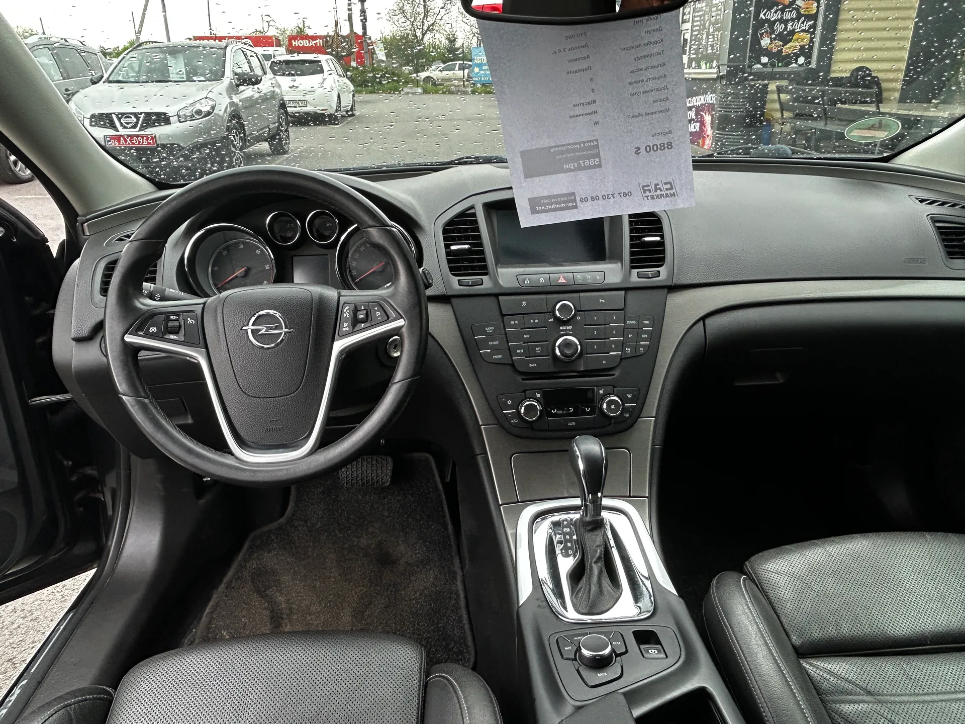 Opel Insignia — фото 6