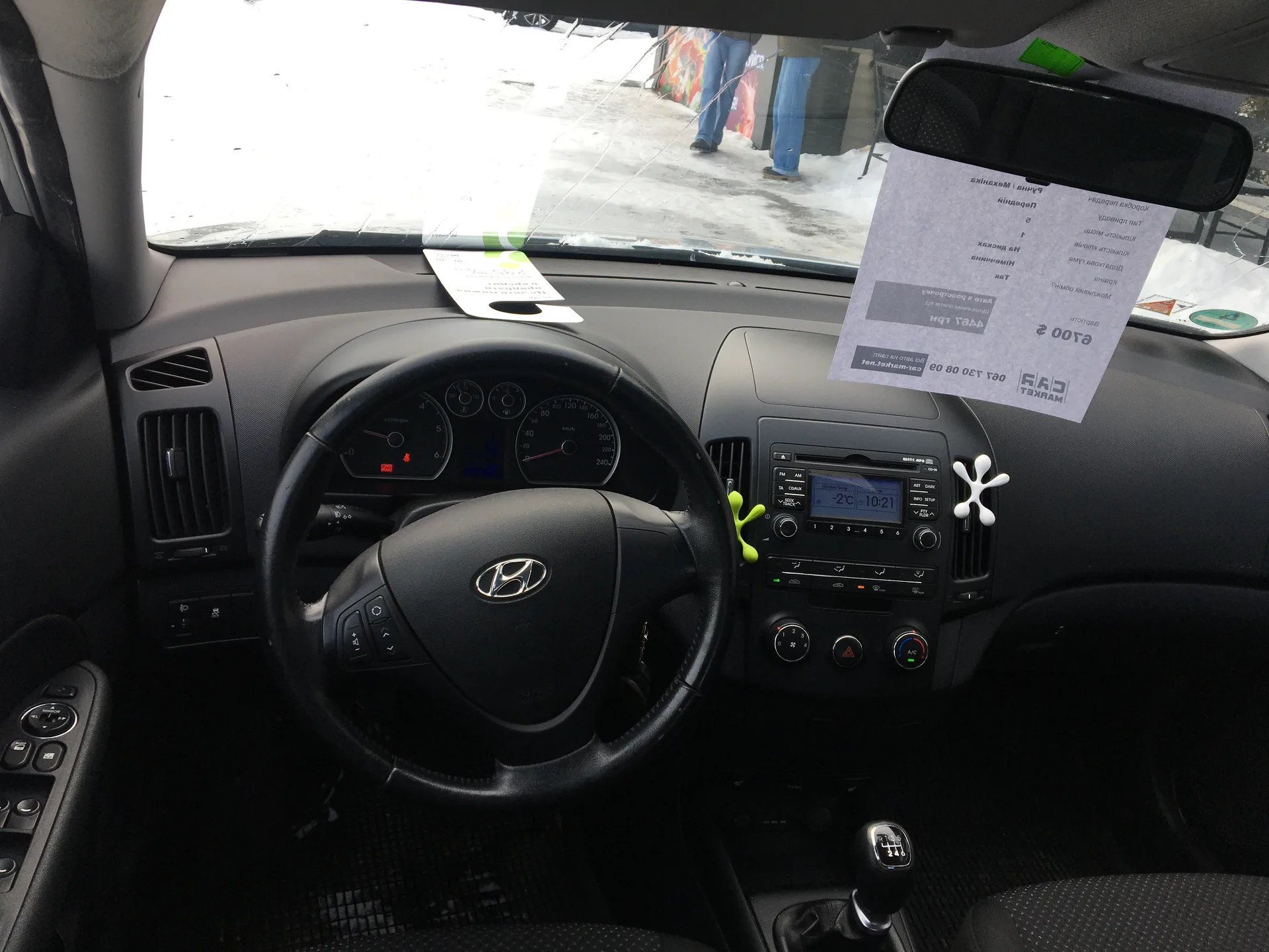 Hyundai i30 — фото 7