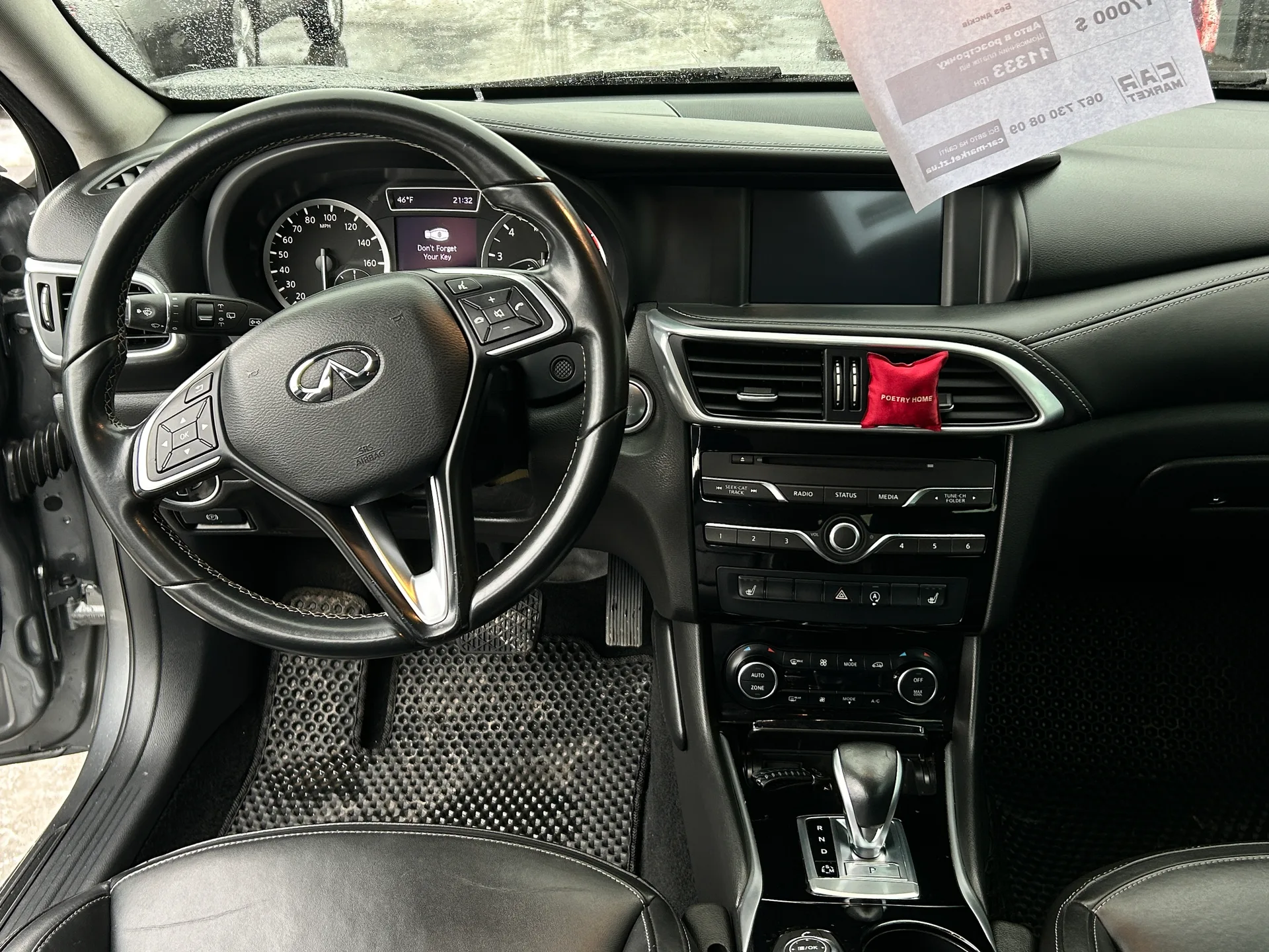 Infiniti QX30 — фото 7