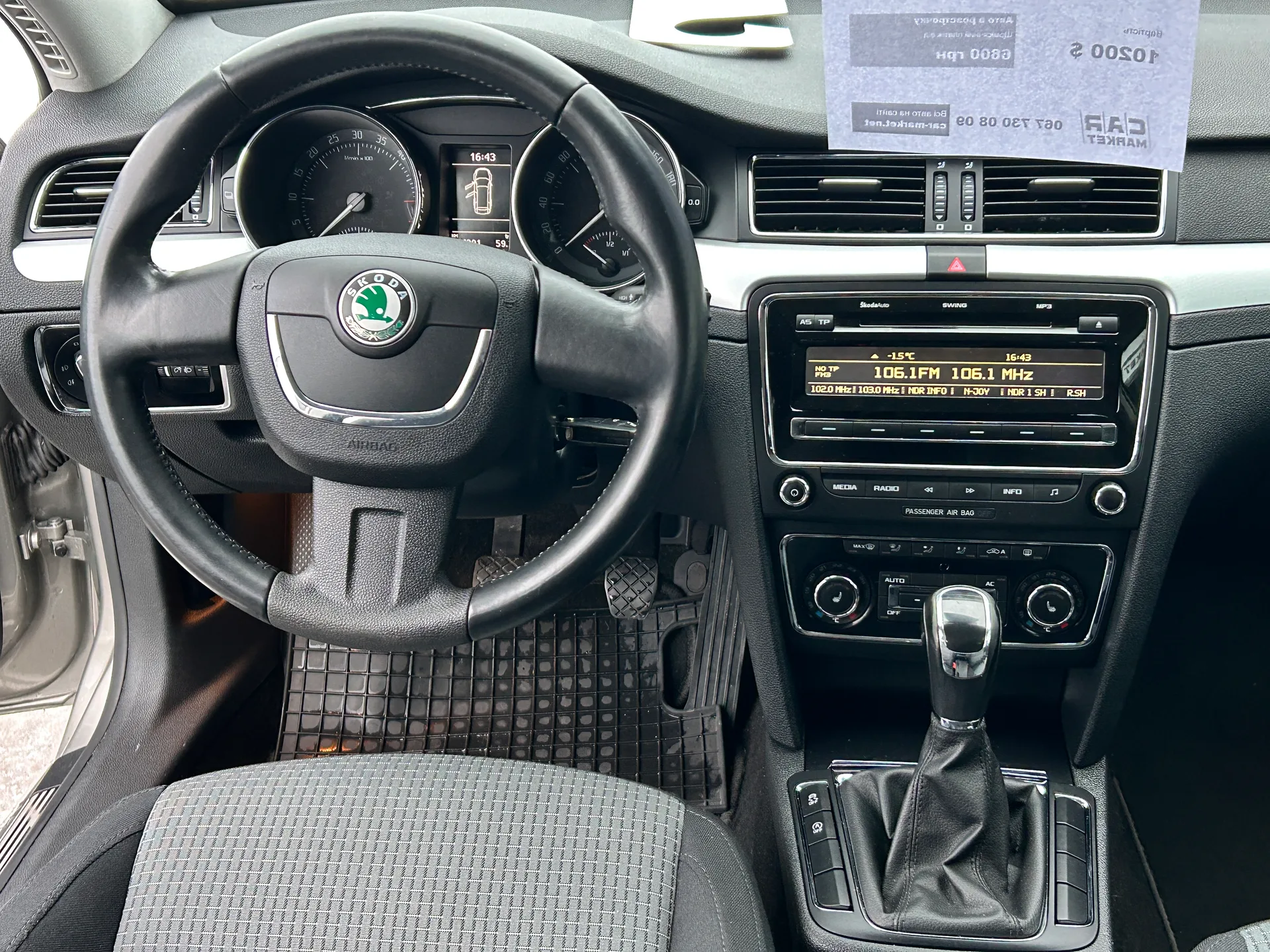 Skoda Superb — фото 6