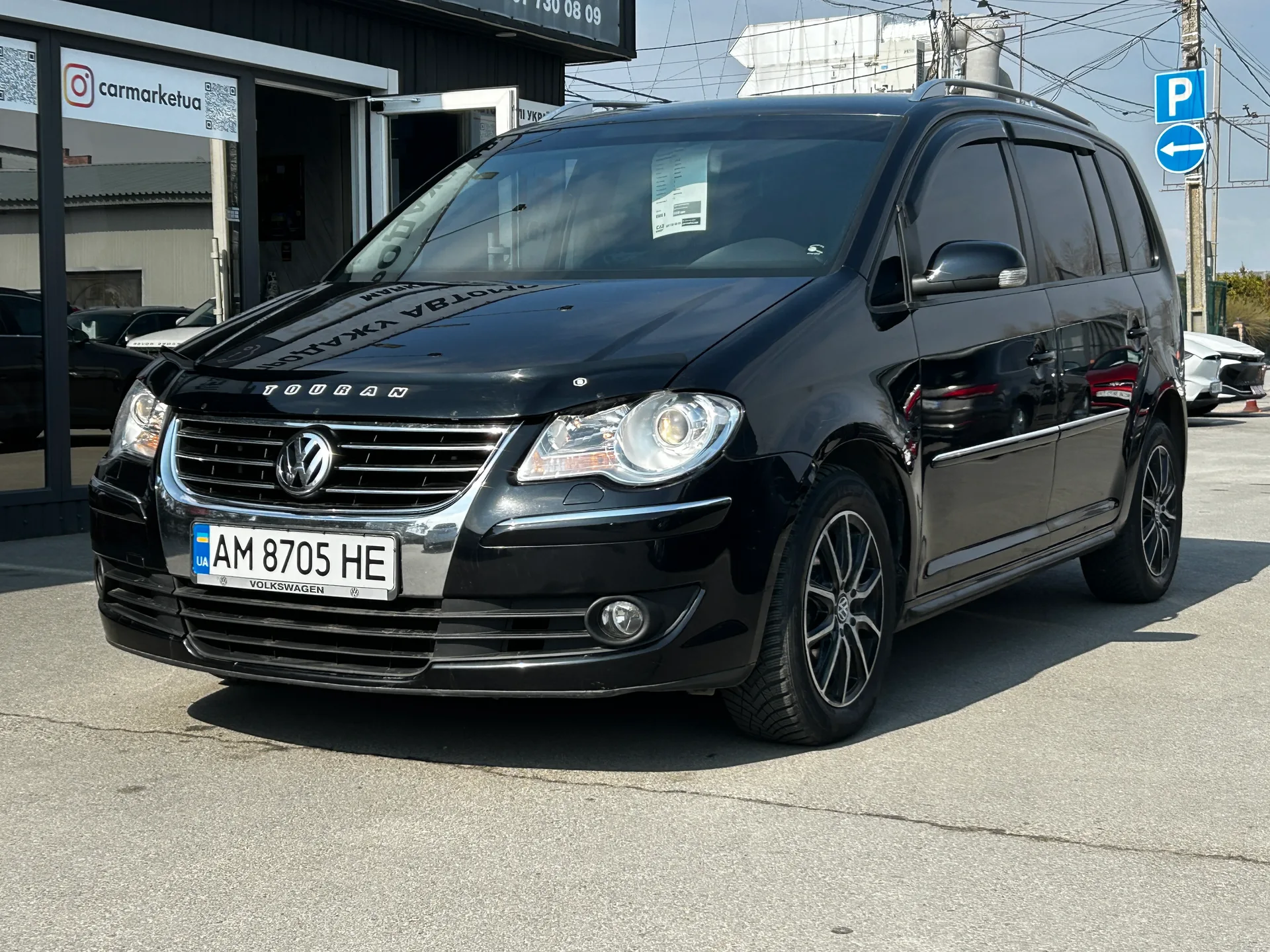 Volkswagen Touran