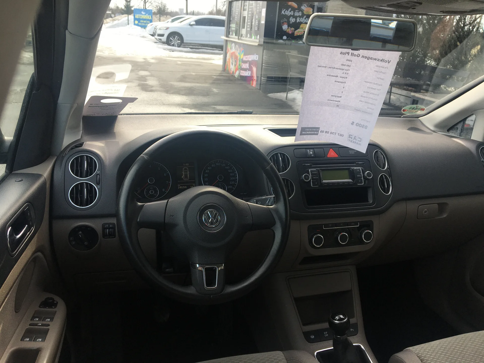 Volkswagen Golf Plus — фото 7