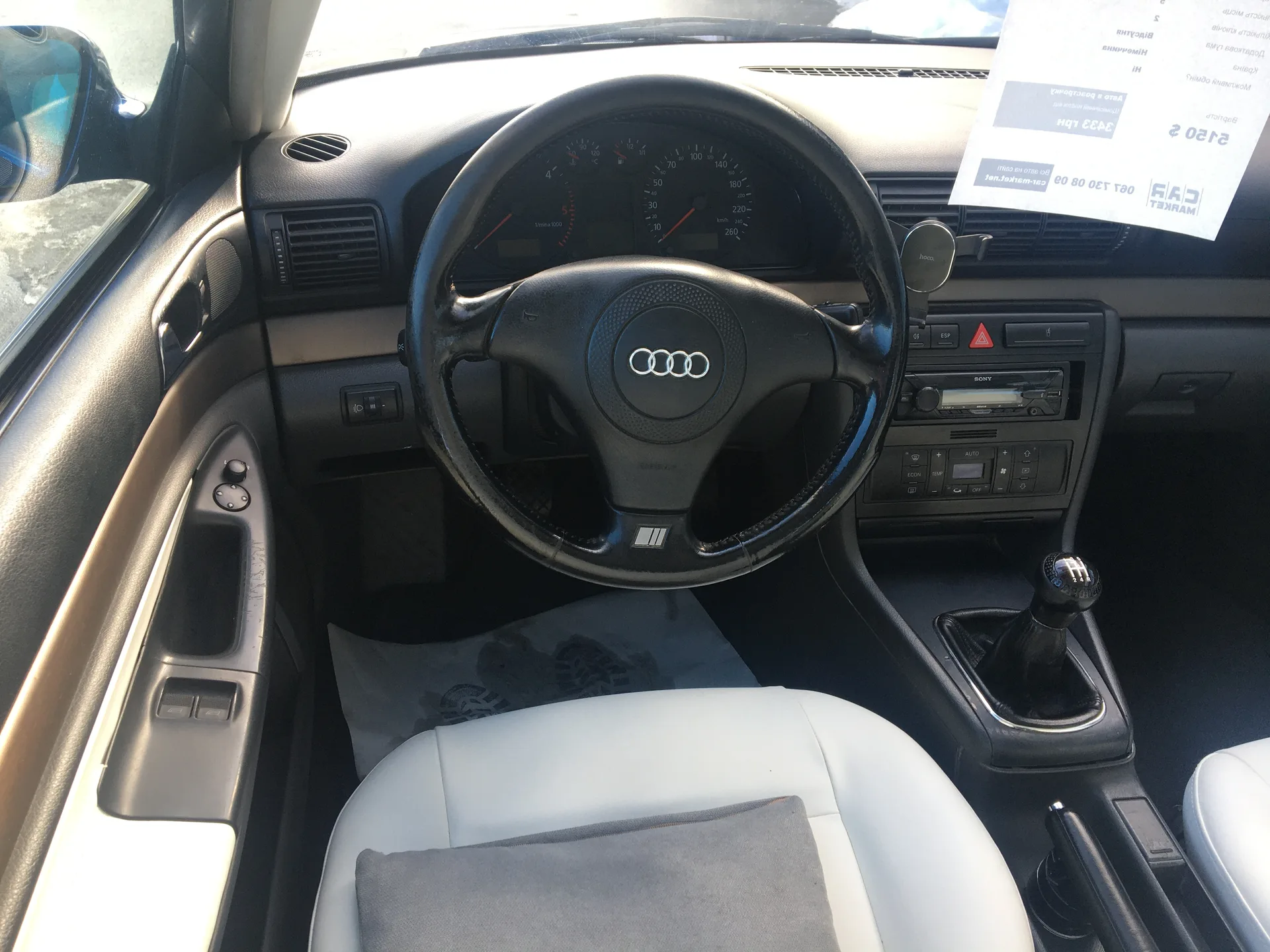 Audi A4 — фото 7