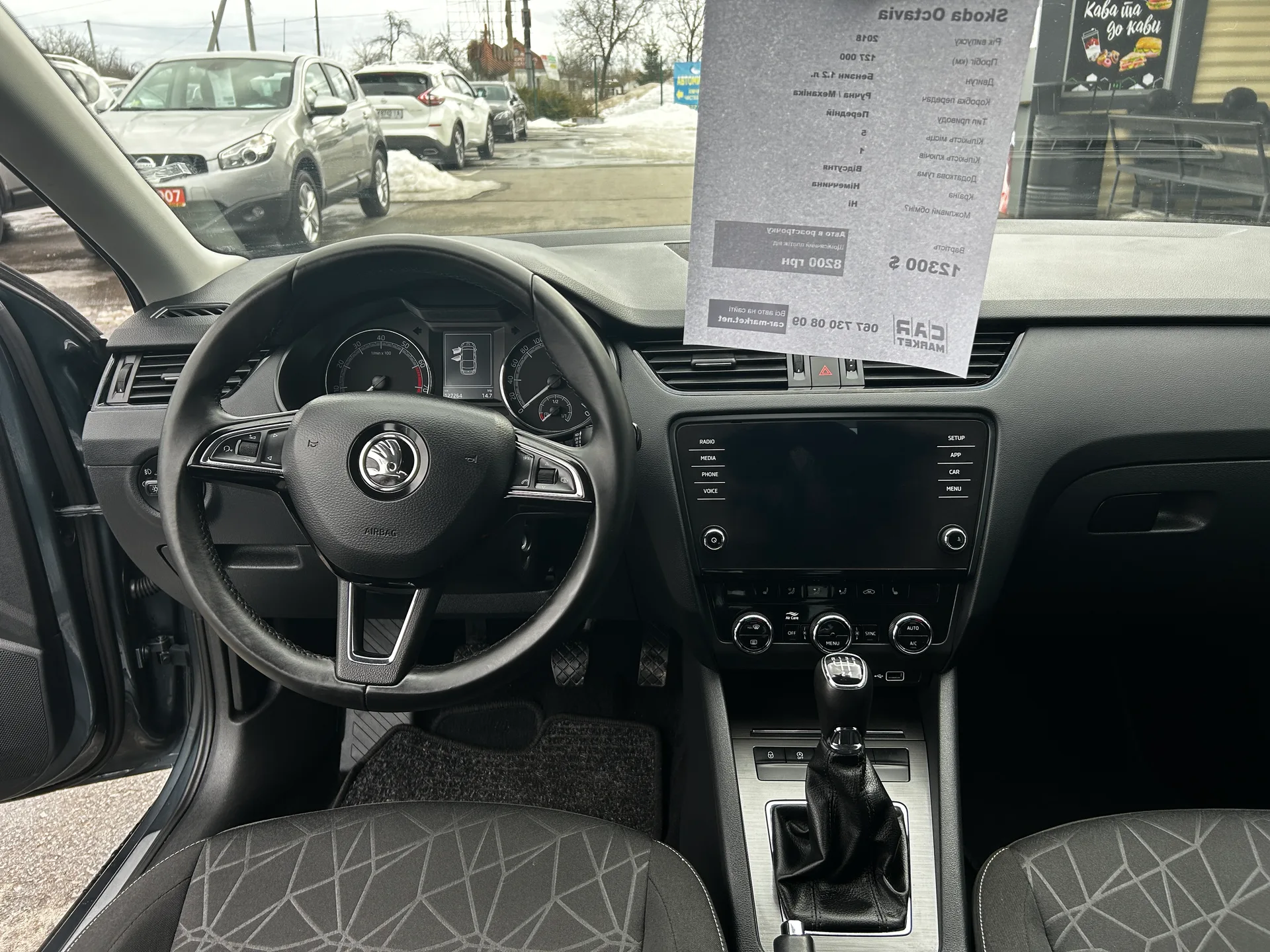 Skoda Octavia — фото 6