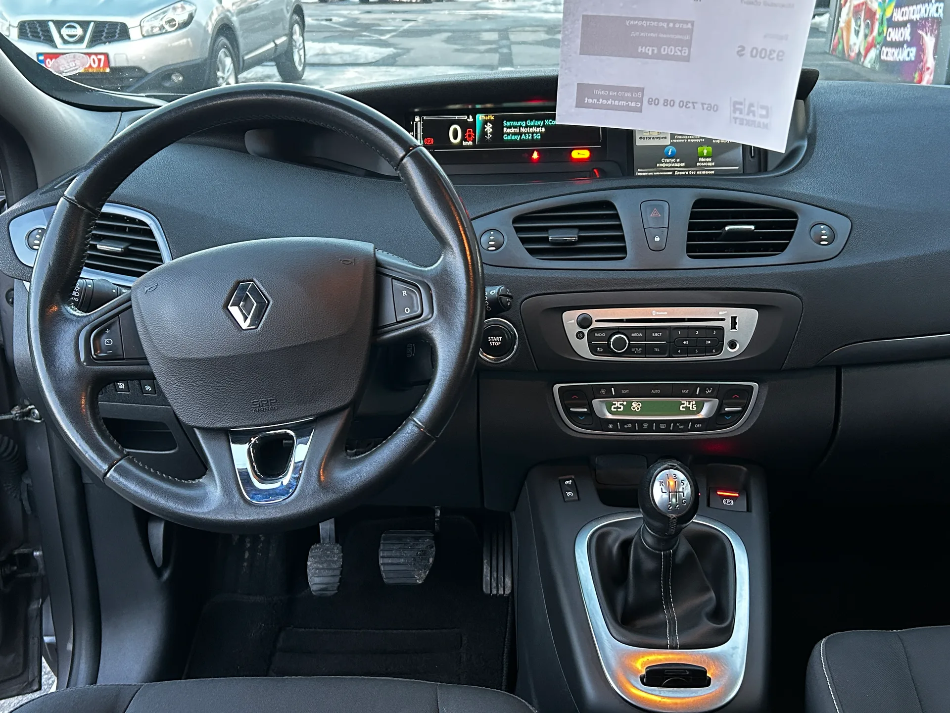 Renault Scenic — фото 6