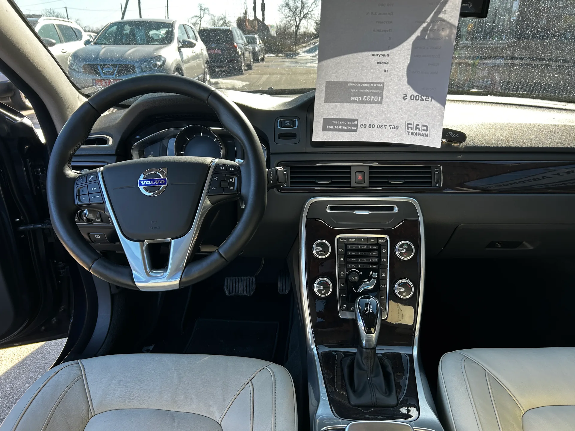 Volvo S80 — фото 6