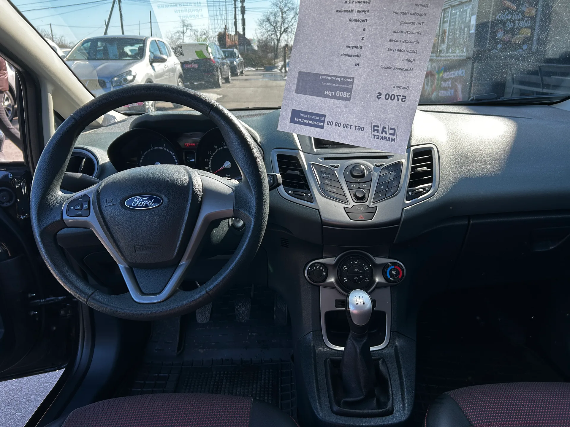 Ford Fiesta — фото 6