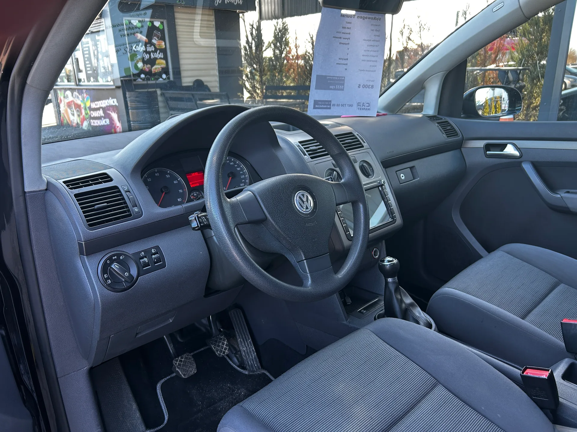 Volkswagen Touran — фото 6