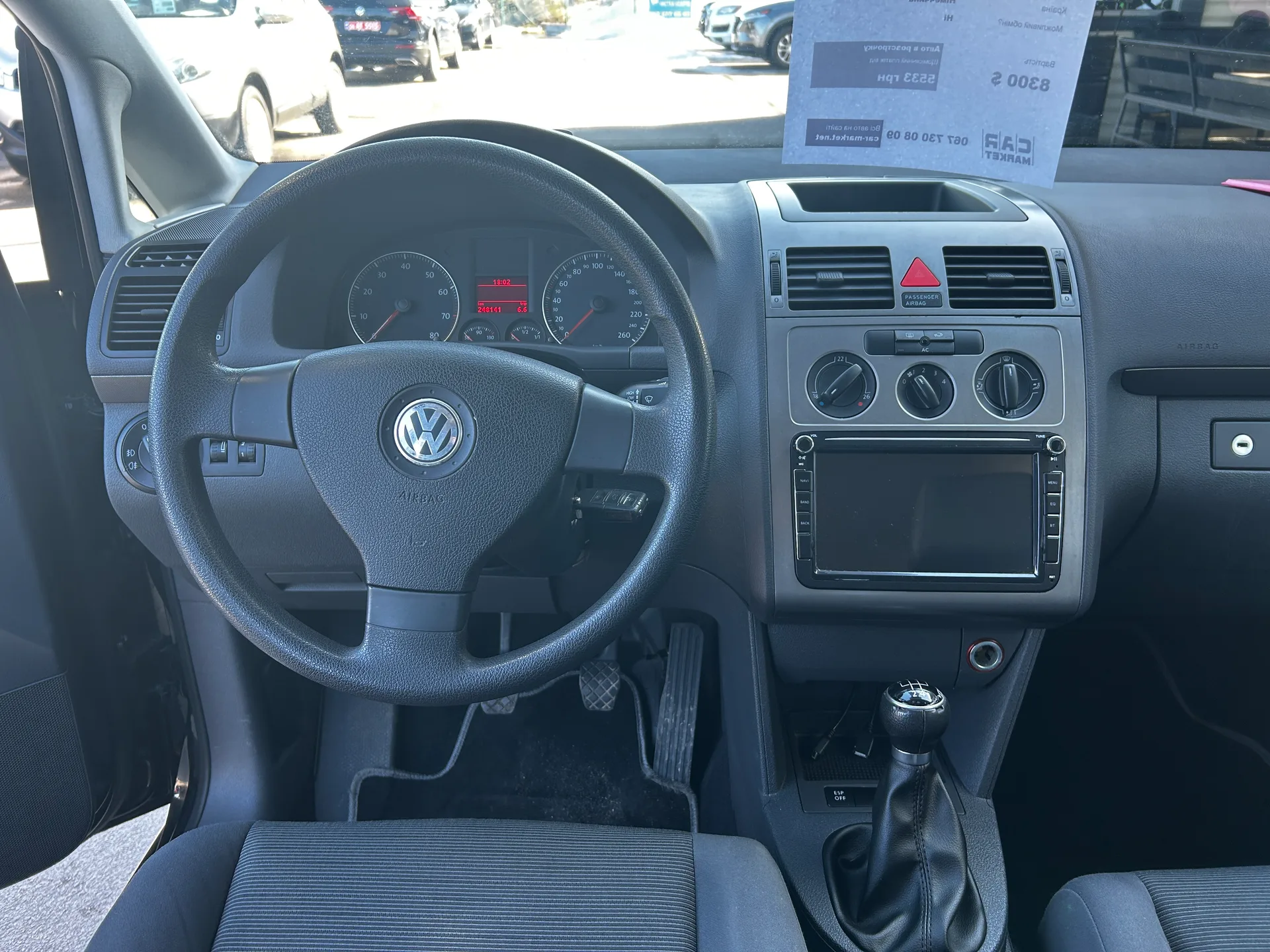 Volkswagen Touran — фото 8